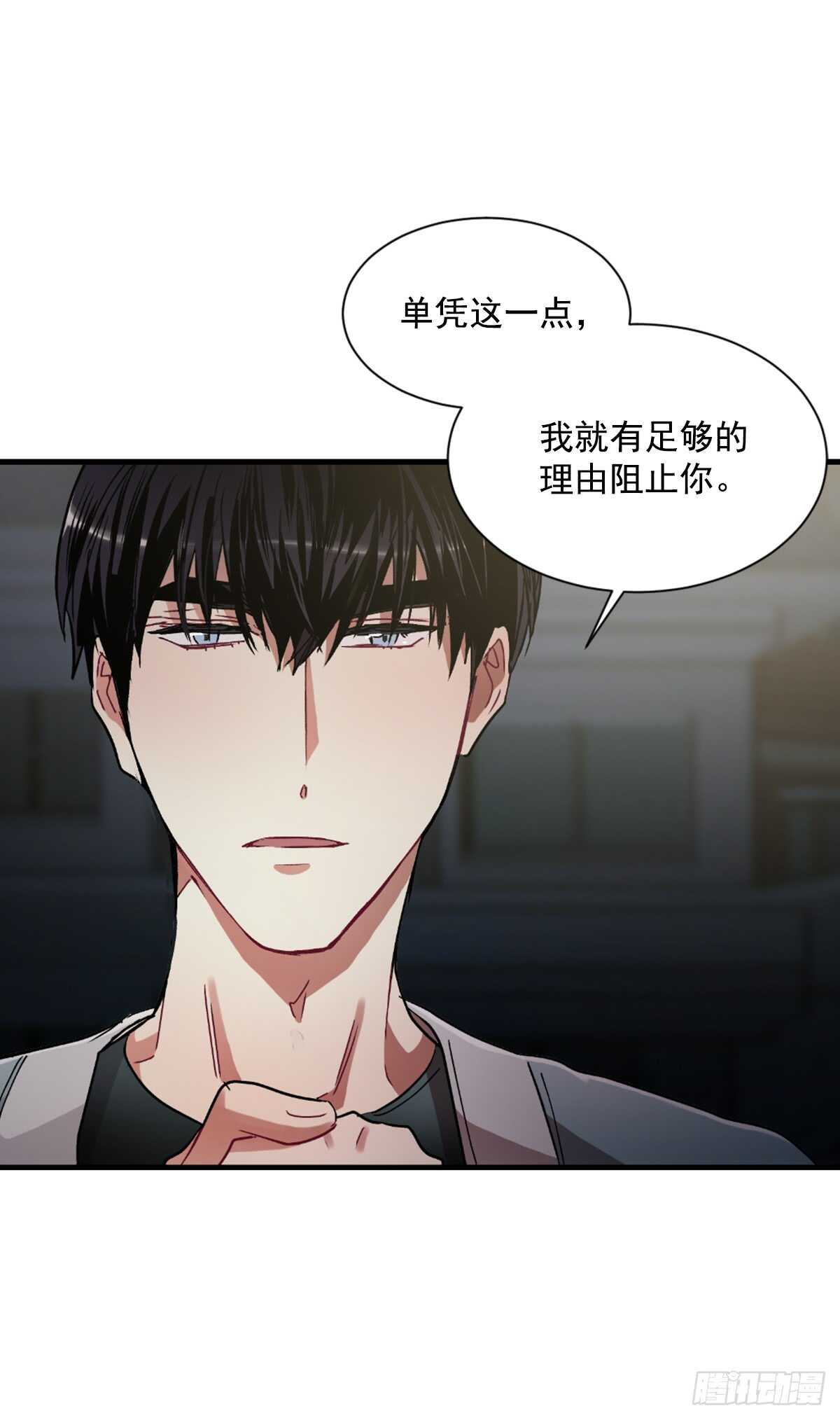 我决定不再见你(1/2)-第45话