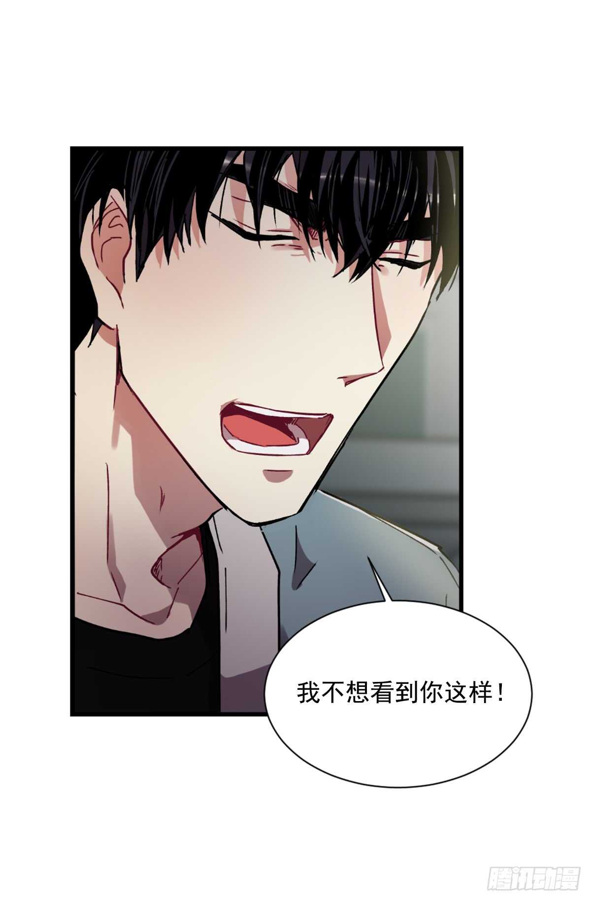 我决定不再见你(1/2)-第45话