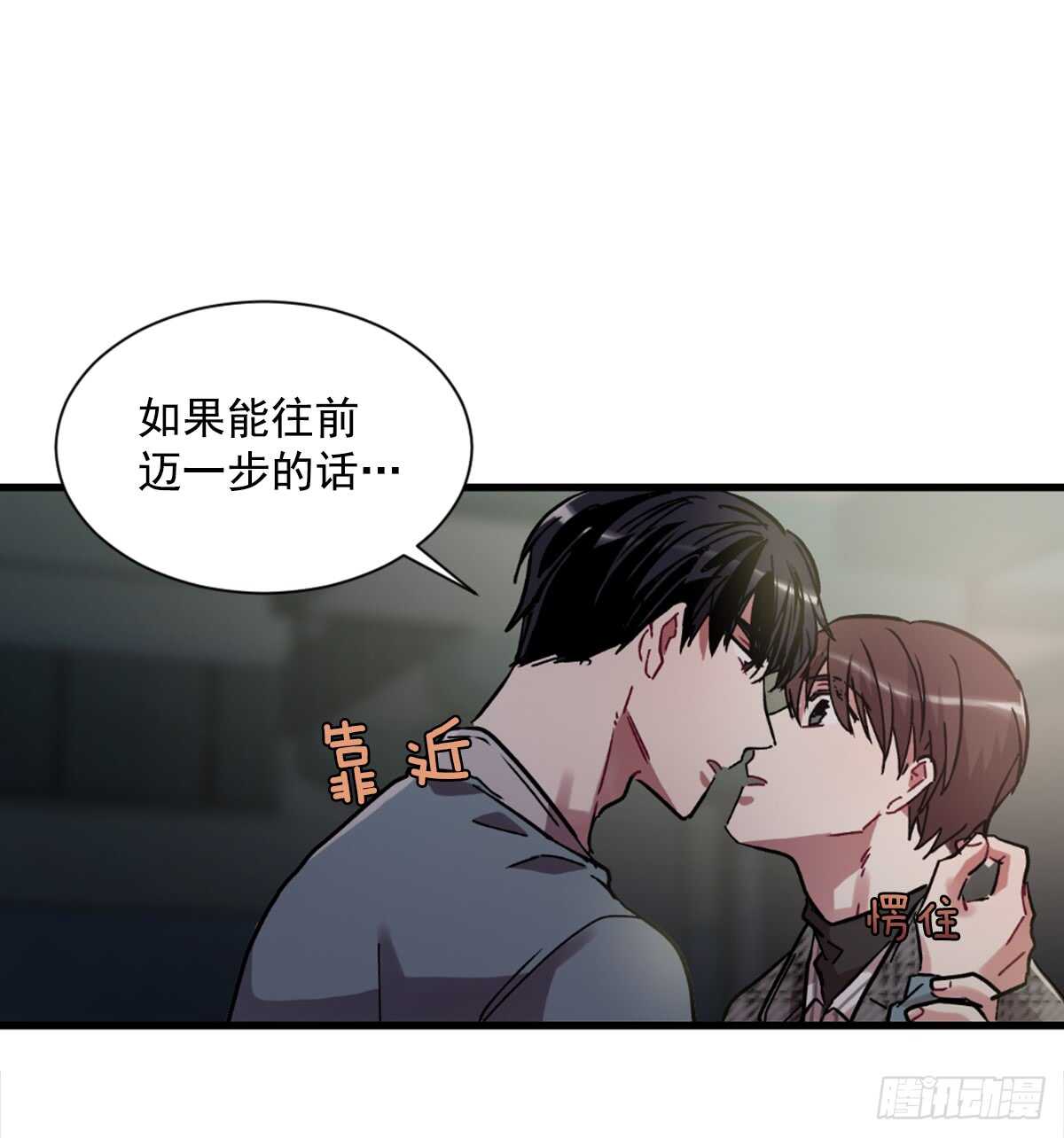 我决定不再见你(1/2)-第45话