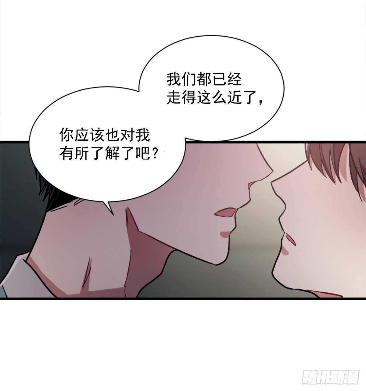 我决定不再见你(1/2)-第45话