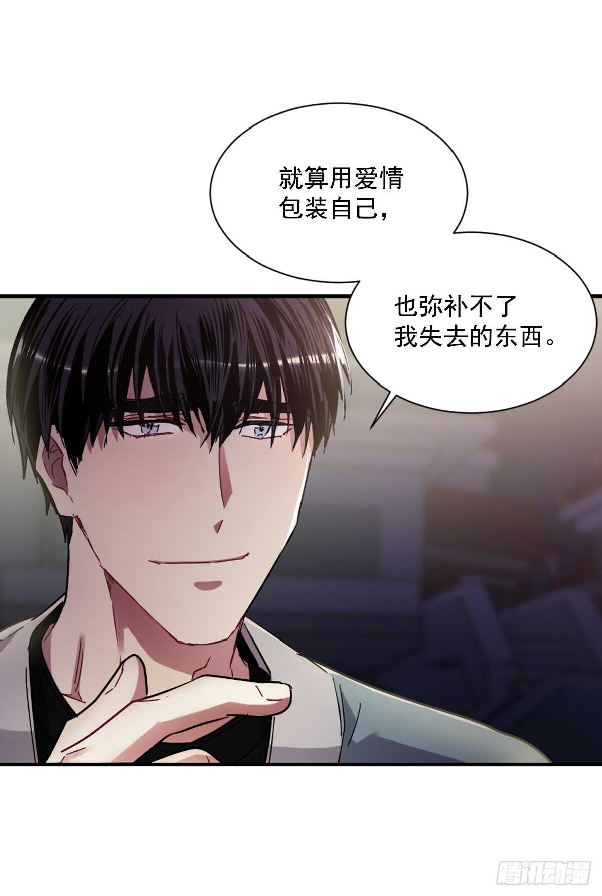 我决定不再见你(1/2)-第45话