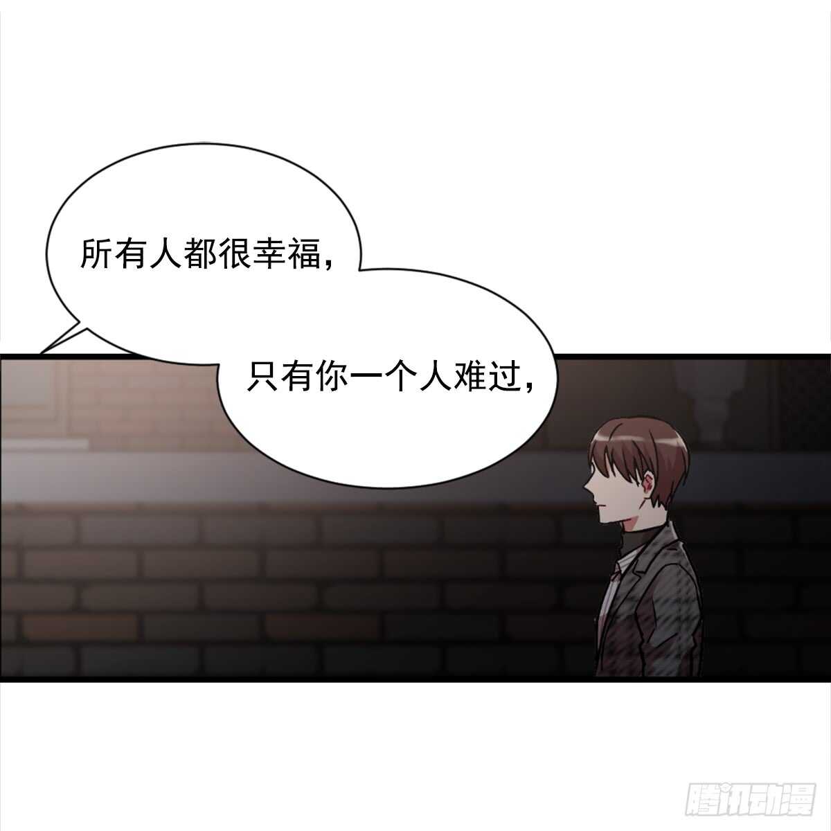 我决定不再见你(1/2)-第45话