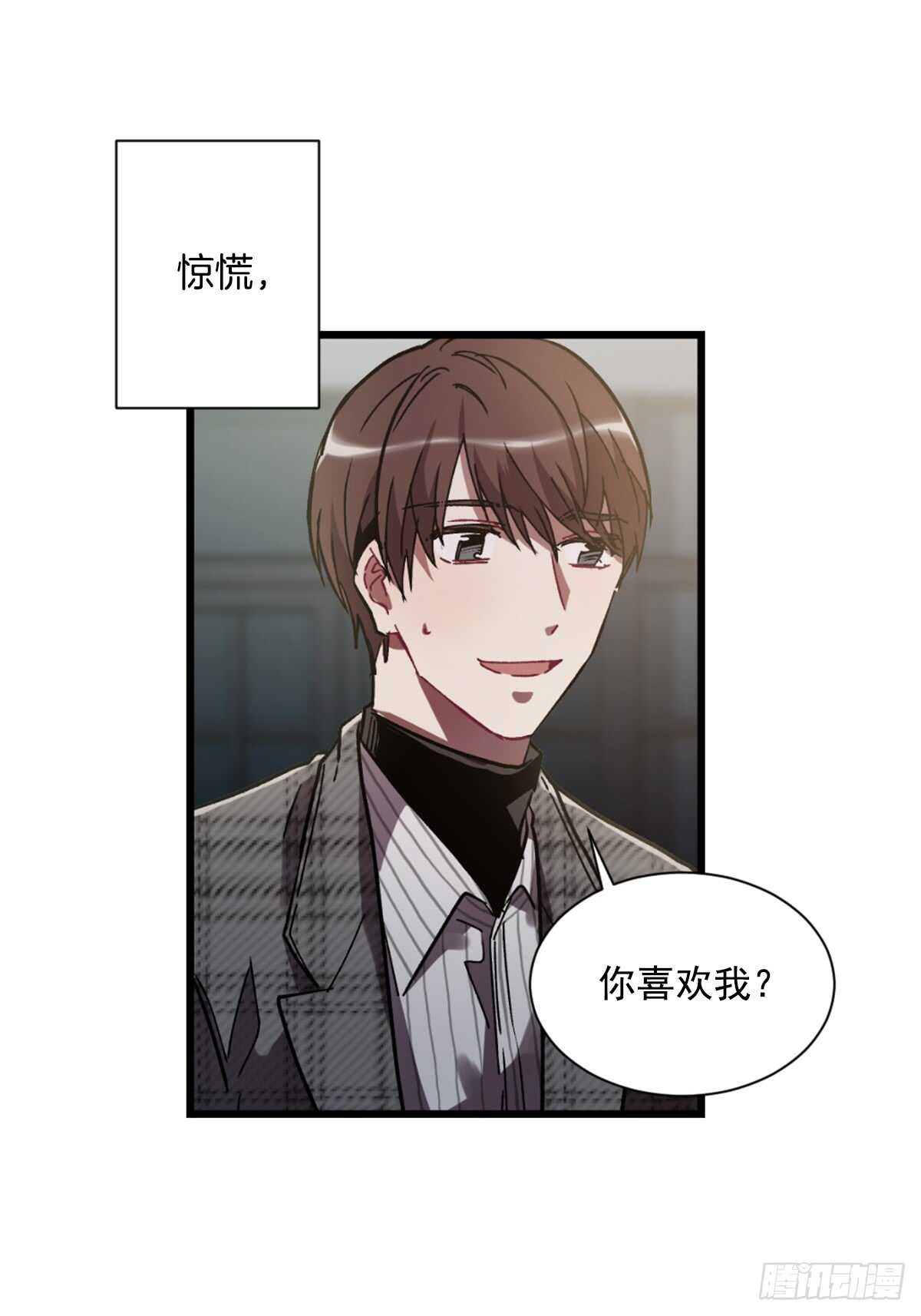 我决定不再见你(1/2)-第45话