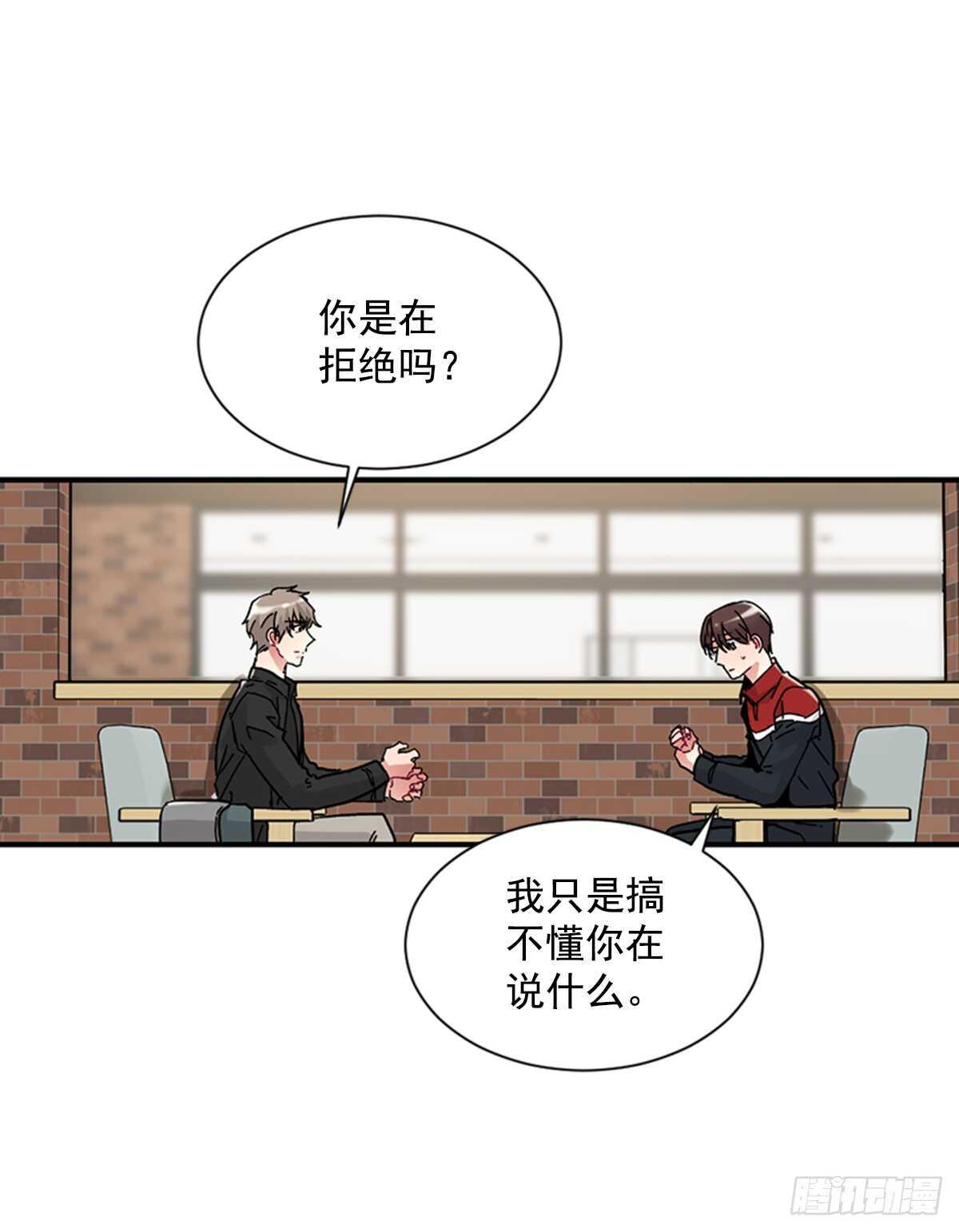 我竟然爱上了他(1/2)-第47话