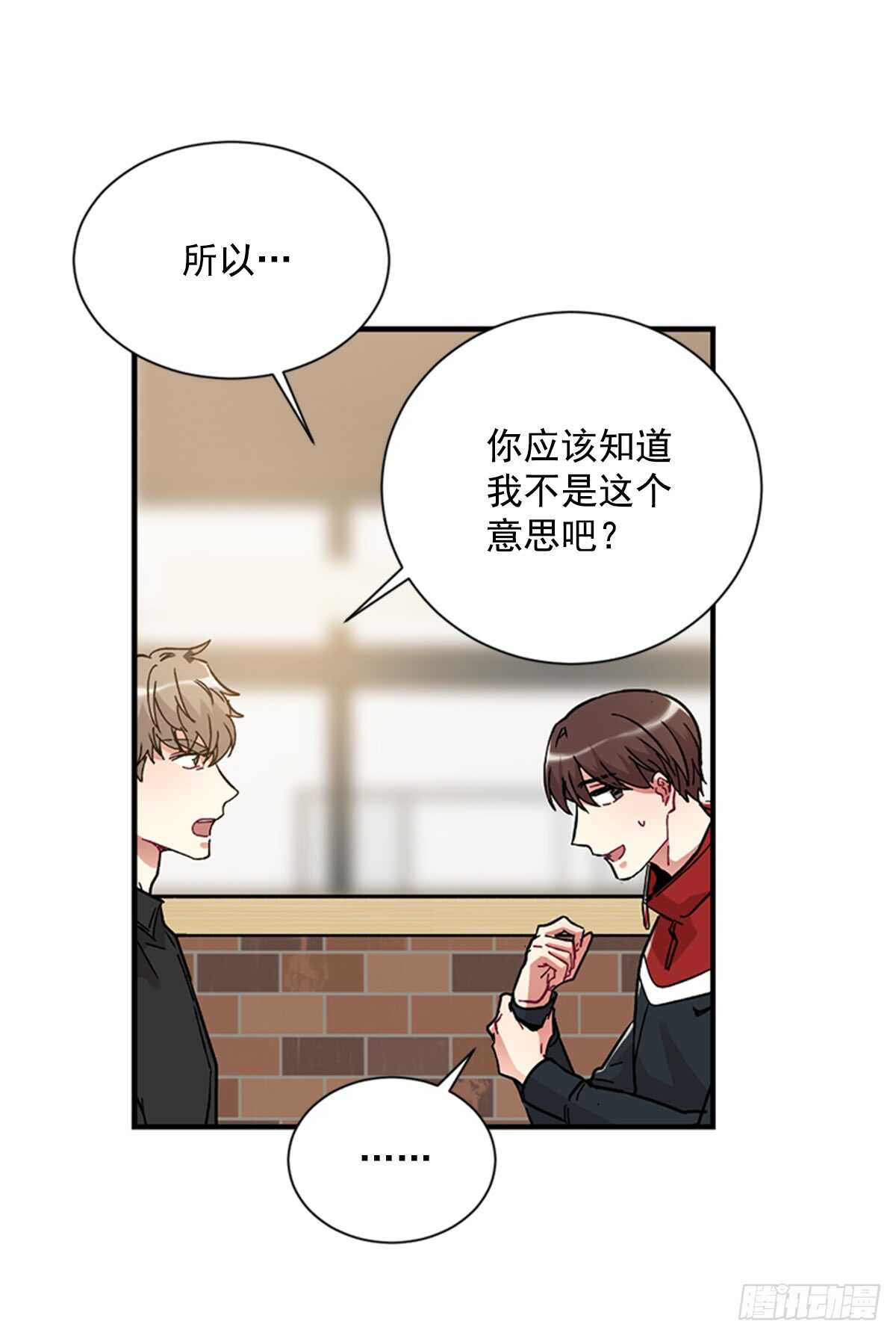 我竟然爱上了他(1/2)-第47话