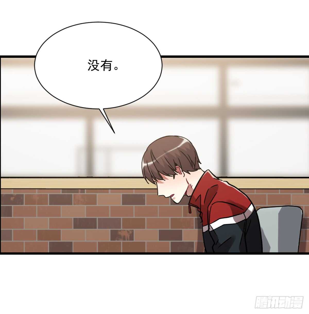 我竟然爱上了他(1/2)-第47话