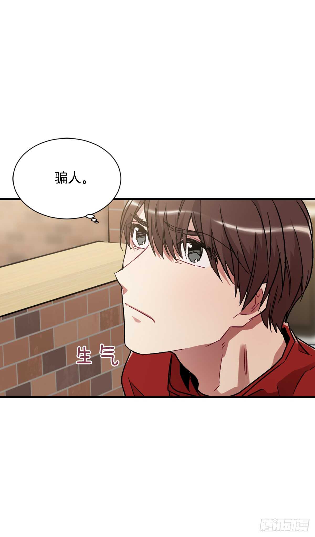 我竟然爱上了他(1/2)-第47话