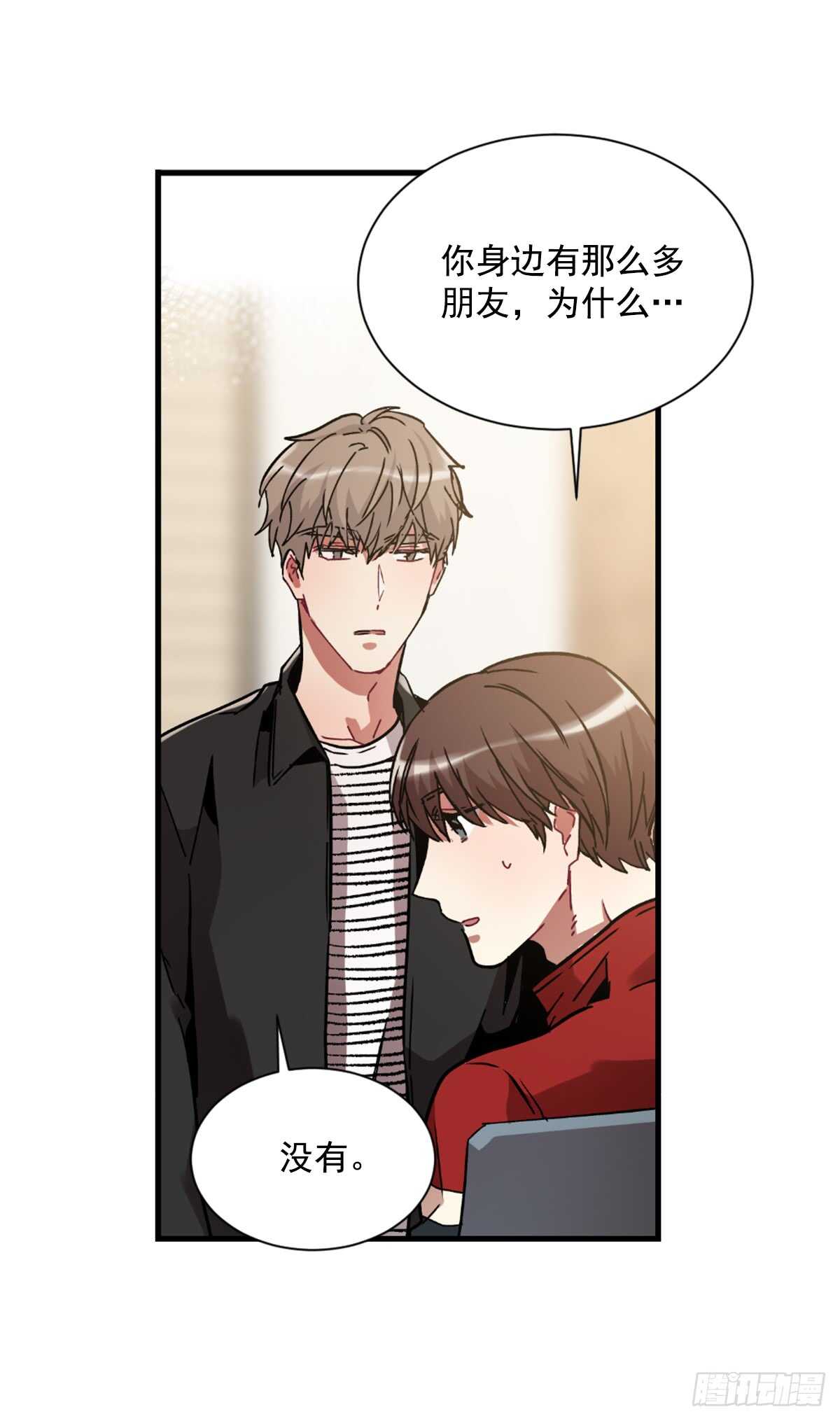 我竟然爱上了他(1/2)-第47话