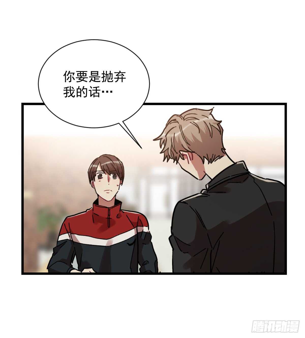 我竟然爱上了他(1/2)-第47话