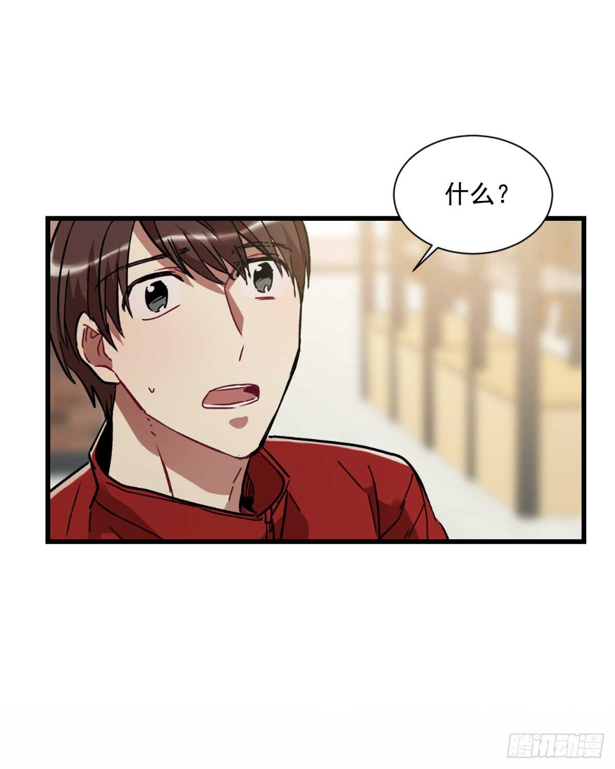 我竟然爱上了他(1/2)-第47话