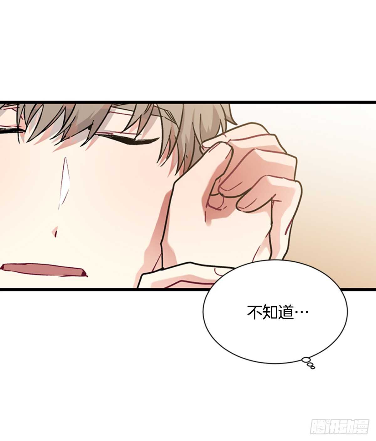 我竟然爱上了他(1/2)-第47话