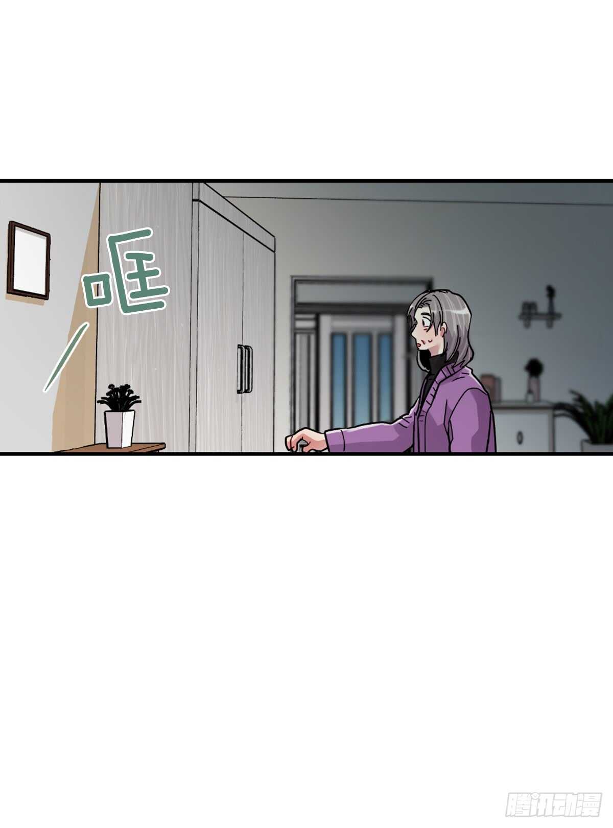 我竟然爱上了他(1/2)-第47话