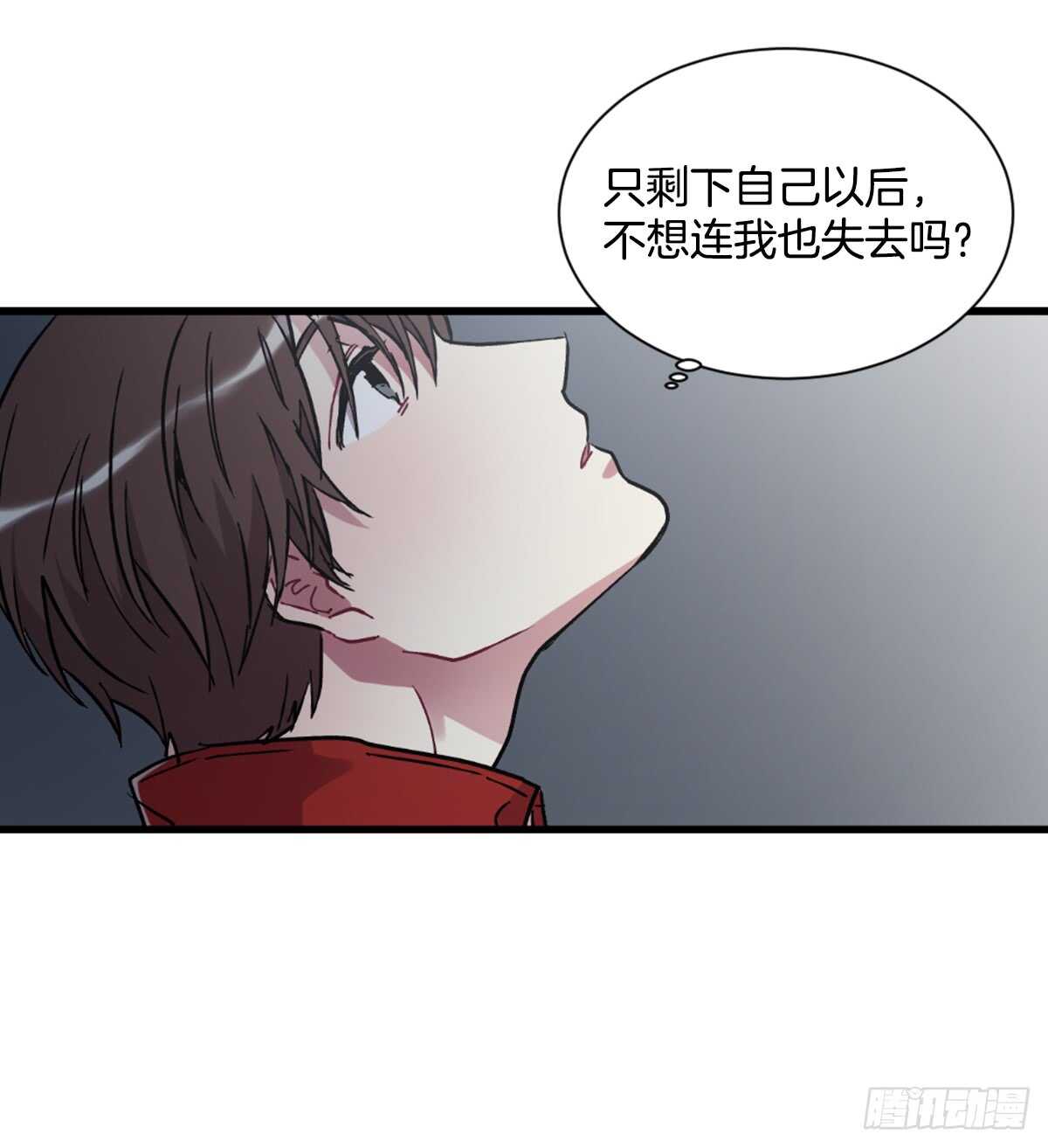 我竟然爱上了他(1/2)-第47话