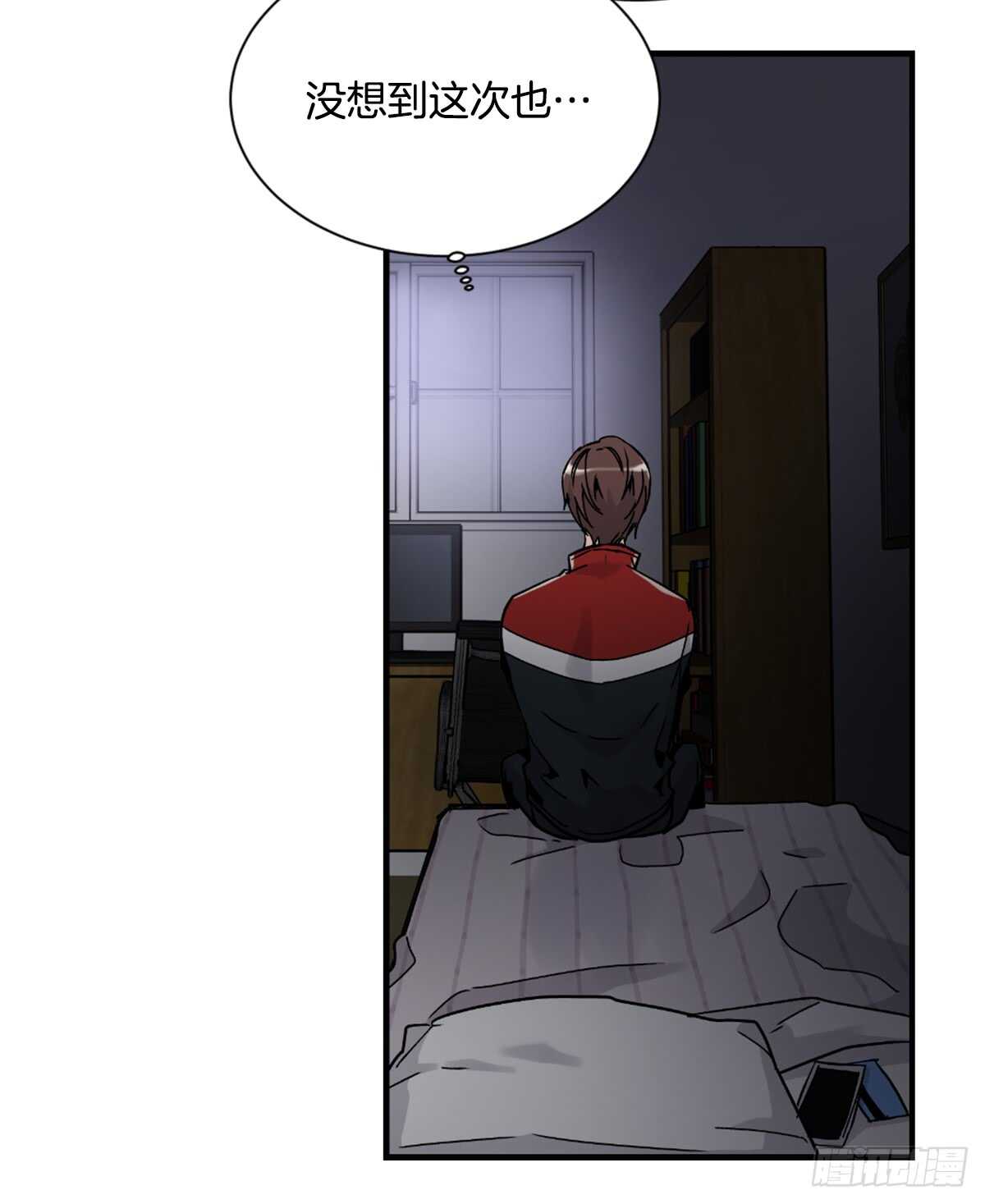 我竟然爱上了他(1/2)-第47话