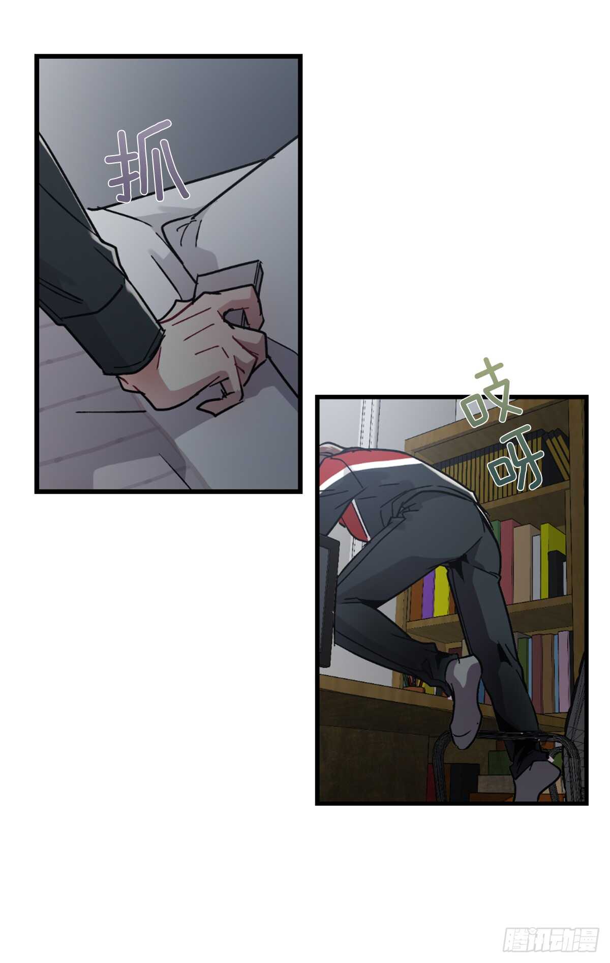 我竟然爱上了他(1/2)-第47话