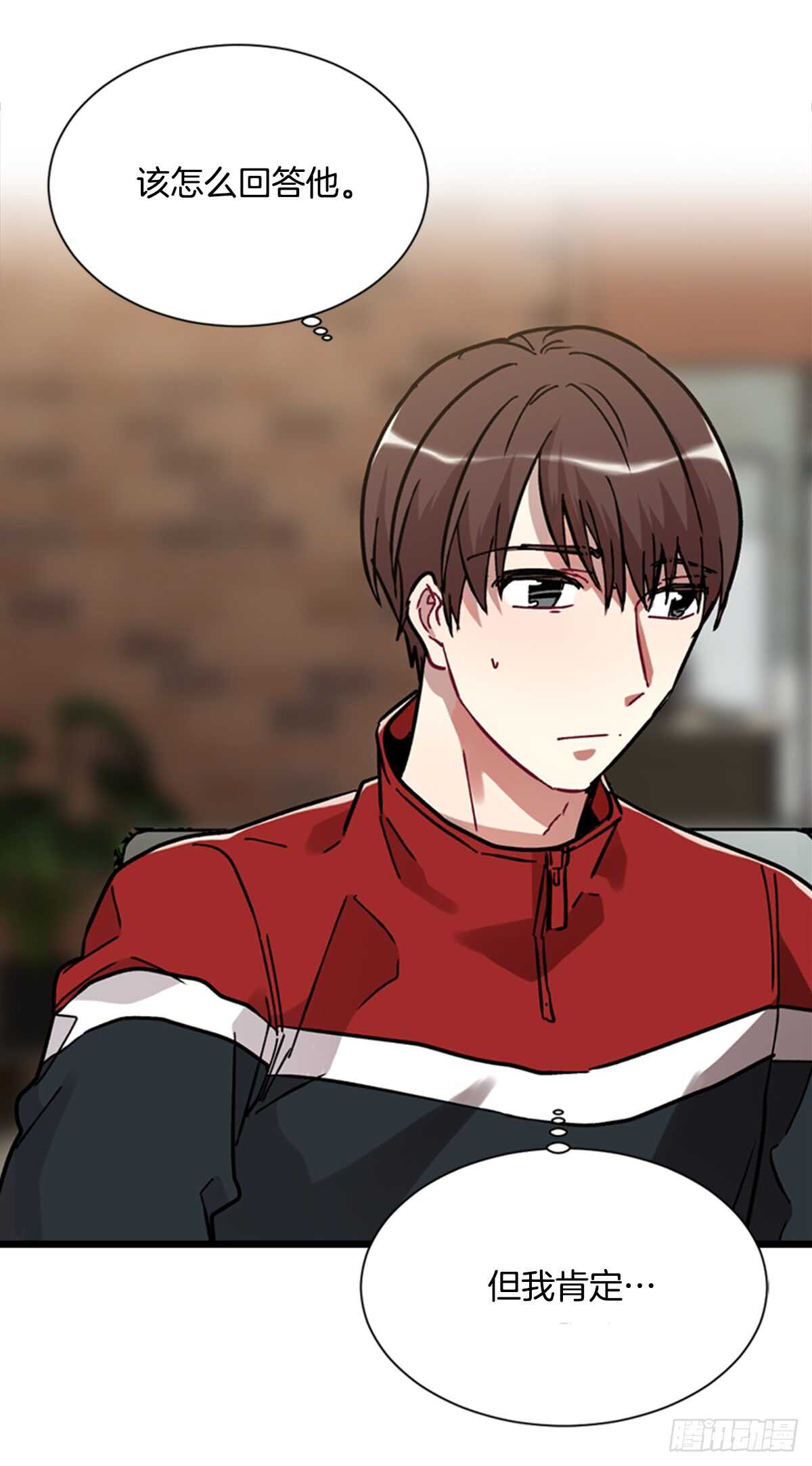 我竟然爱上了他(1/2)-第47话