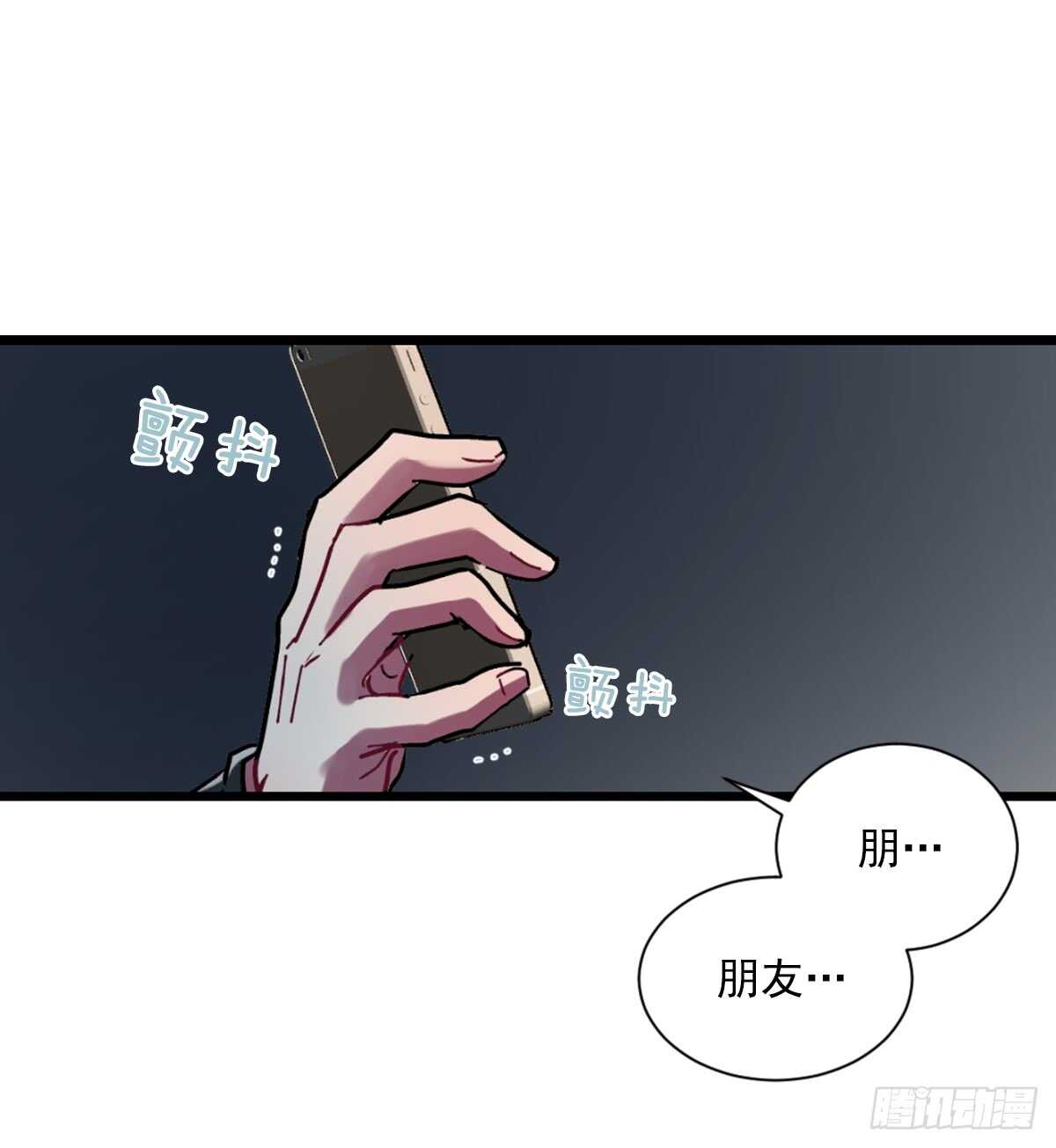 我竟然爱上了他(1/2)-第47话
