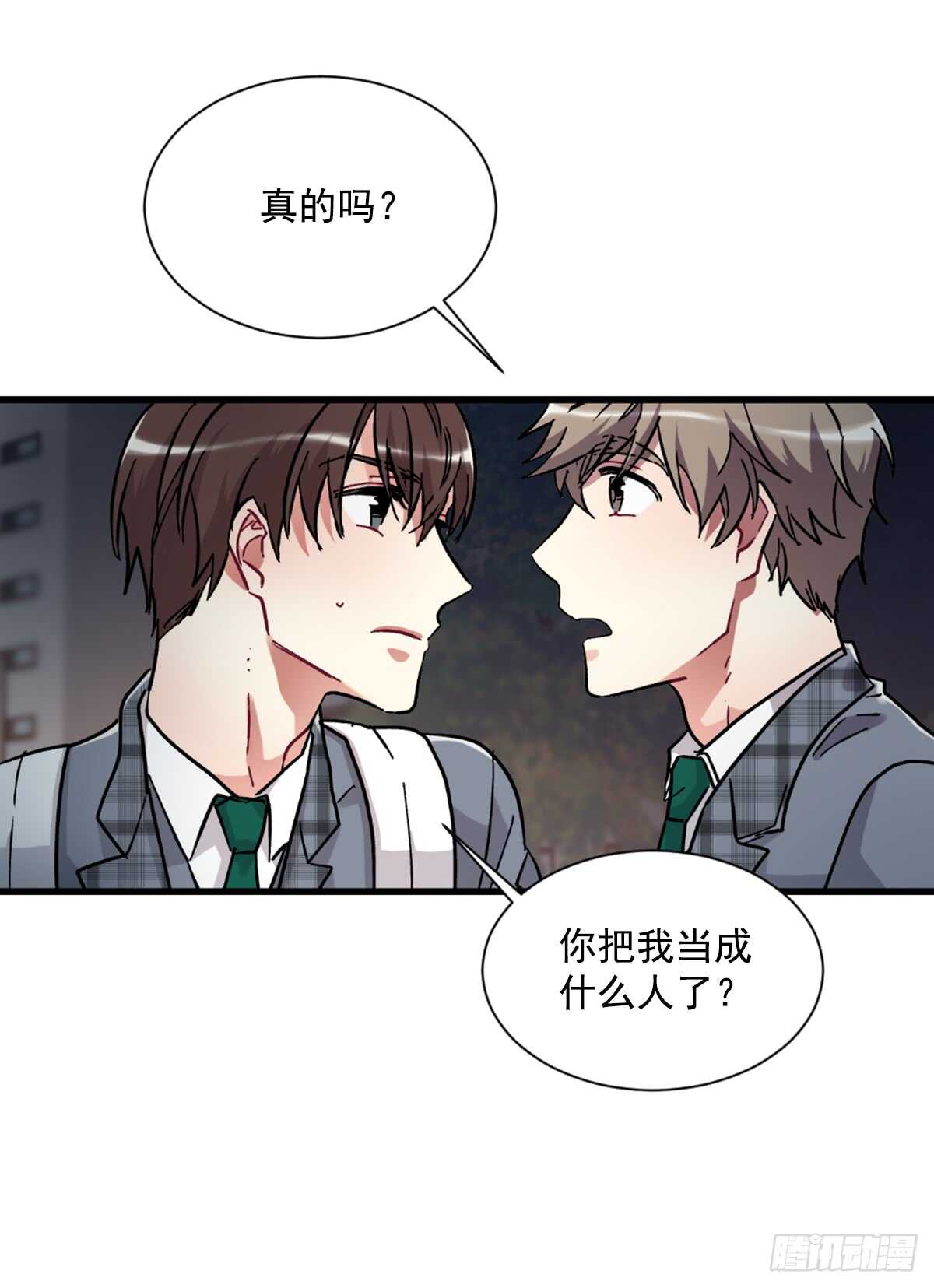 以后可以不用再忍受孤独(1/2)-第49话