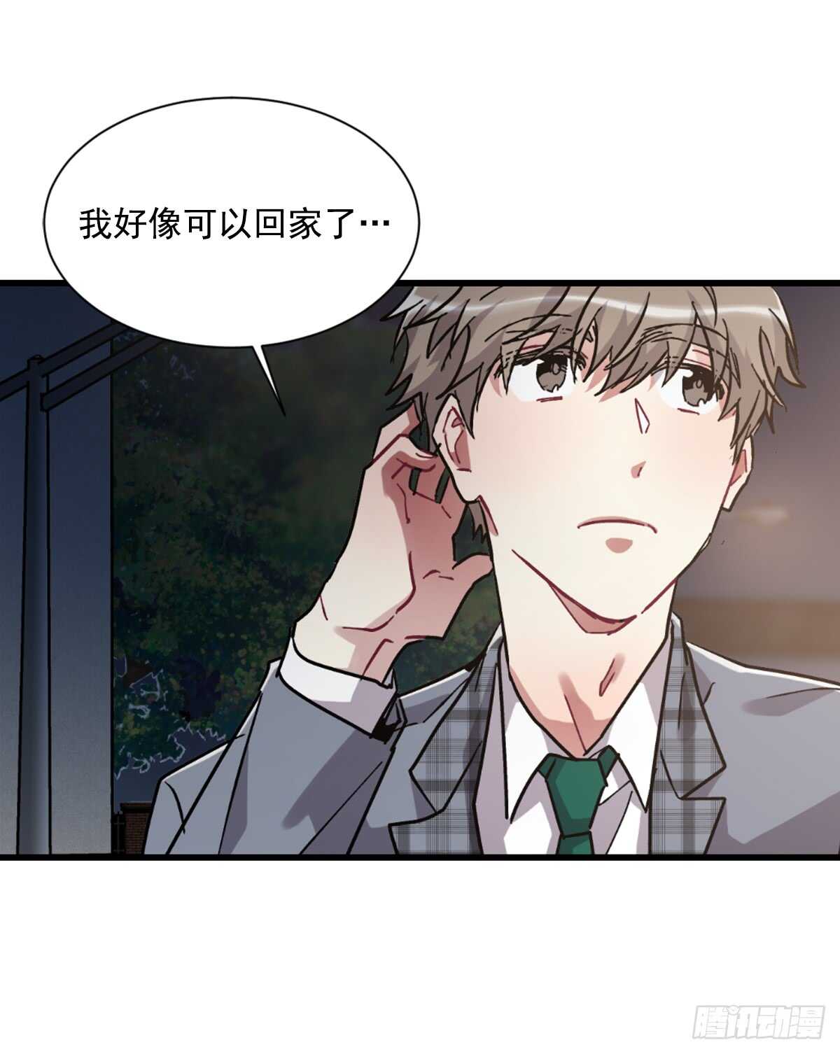 以后可以不用再忍受孤独(1/2)-第49话