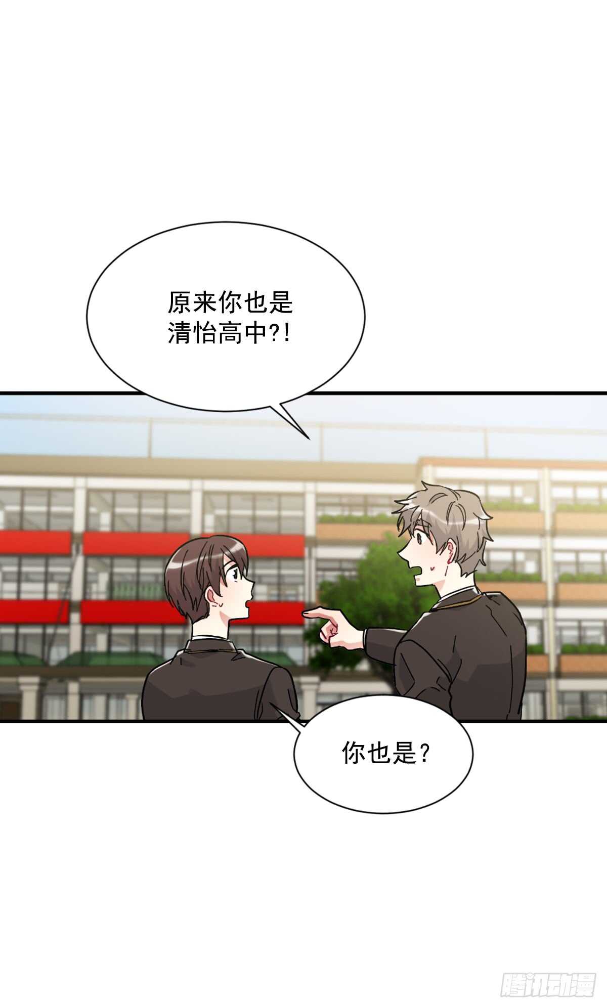 以后可以不用再忍受孤独(1/2)-第49话