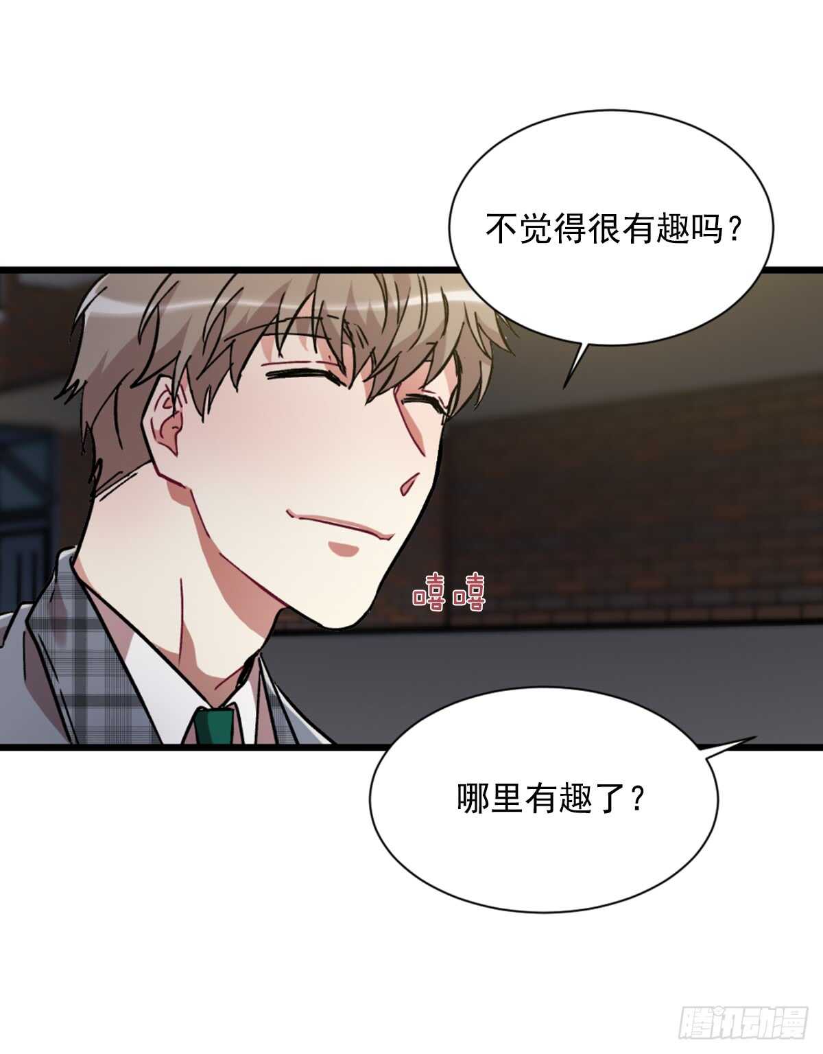 以后可以不用再忍受孤独(1/2)-第49话