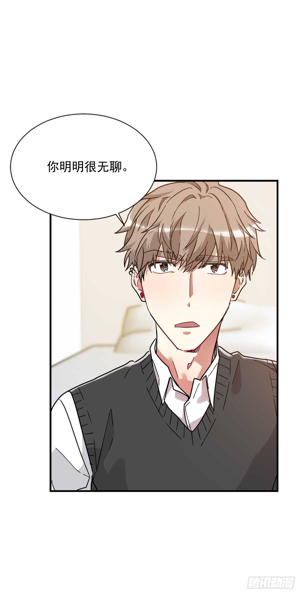 以后可以不用再忍受孤独(1/2)-第49话