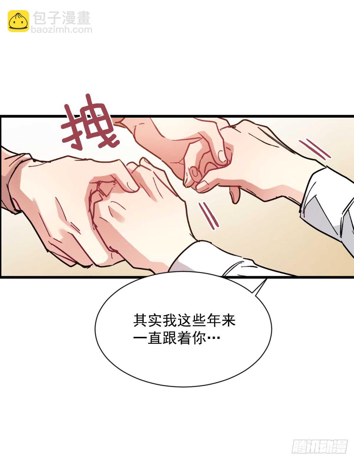 以后可以不用再忍受孤独(1/2)-第49话