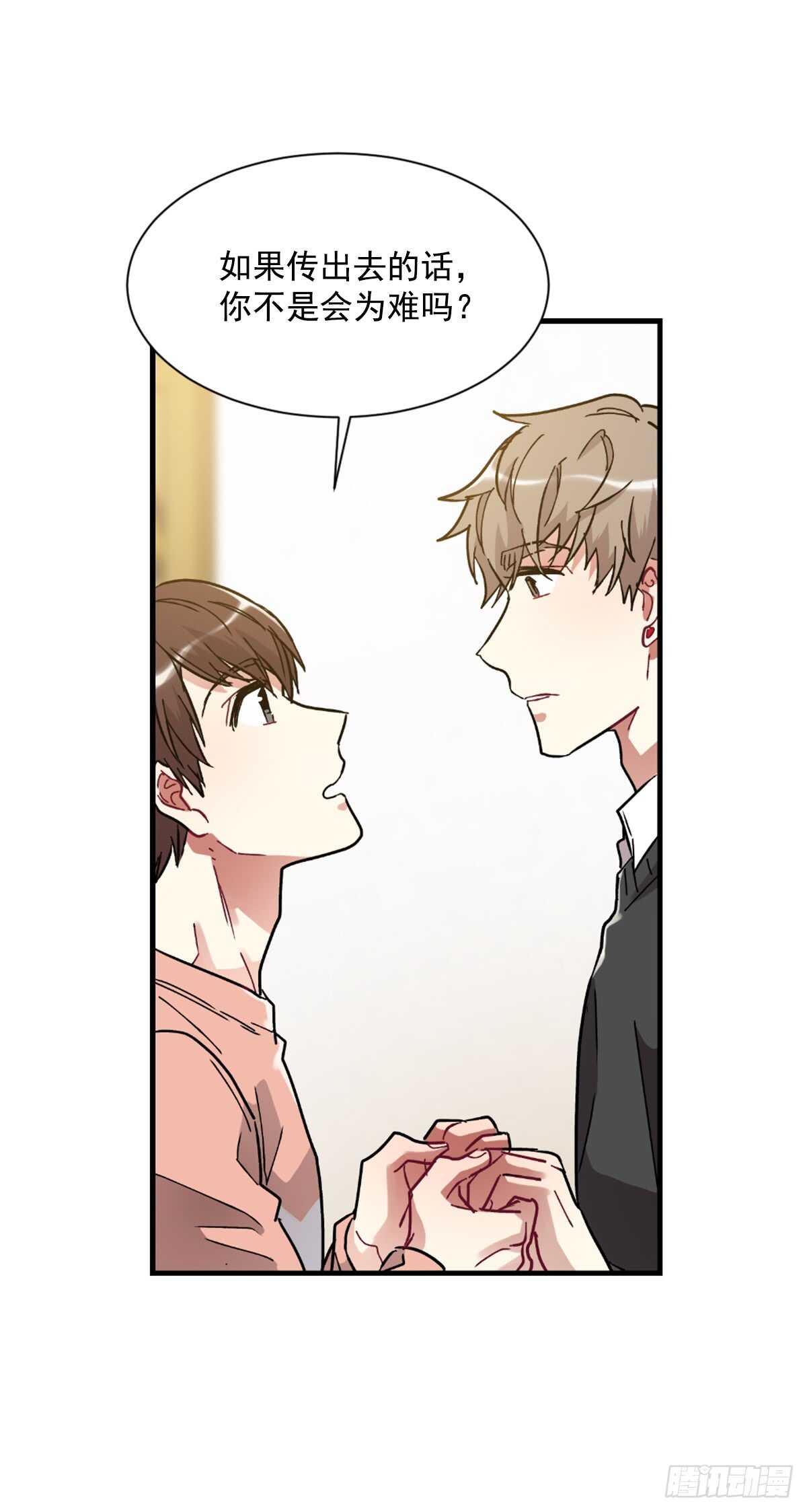 以后可以不用再忍受孤独(1/2)-第49话