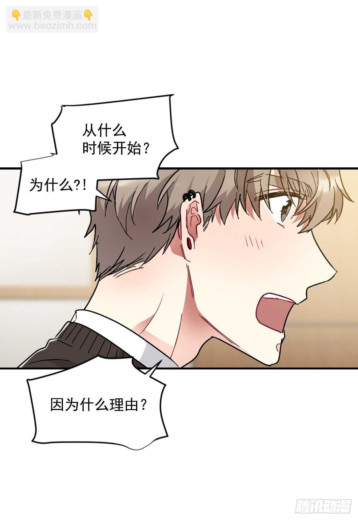 以后可以不用再忍受孤独(1/2)-第49话