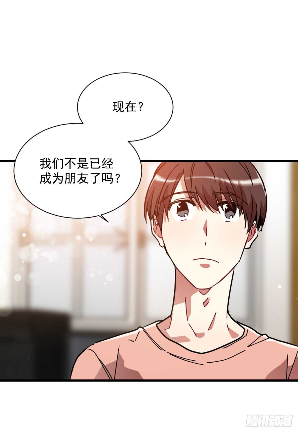 以后可以不用再忍受孤独(1/2)-第49话