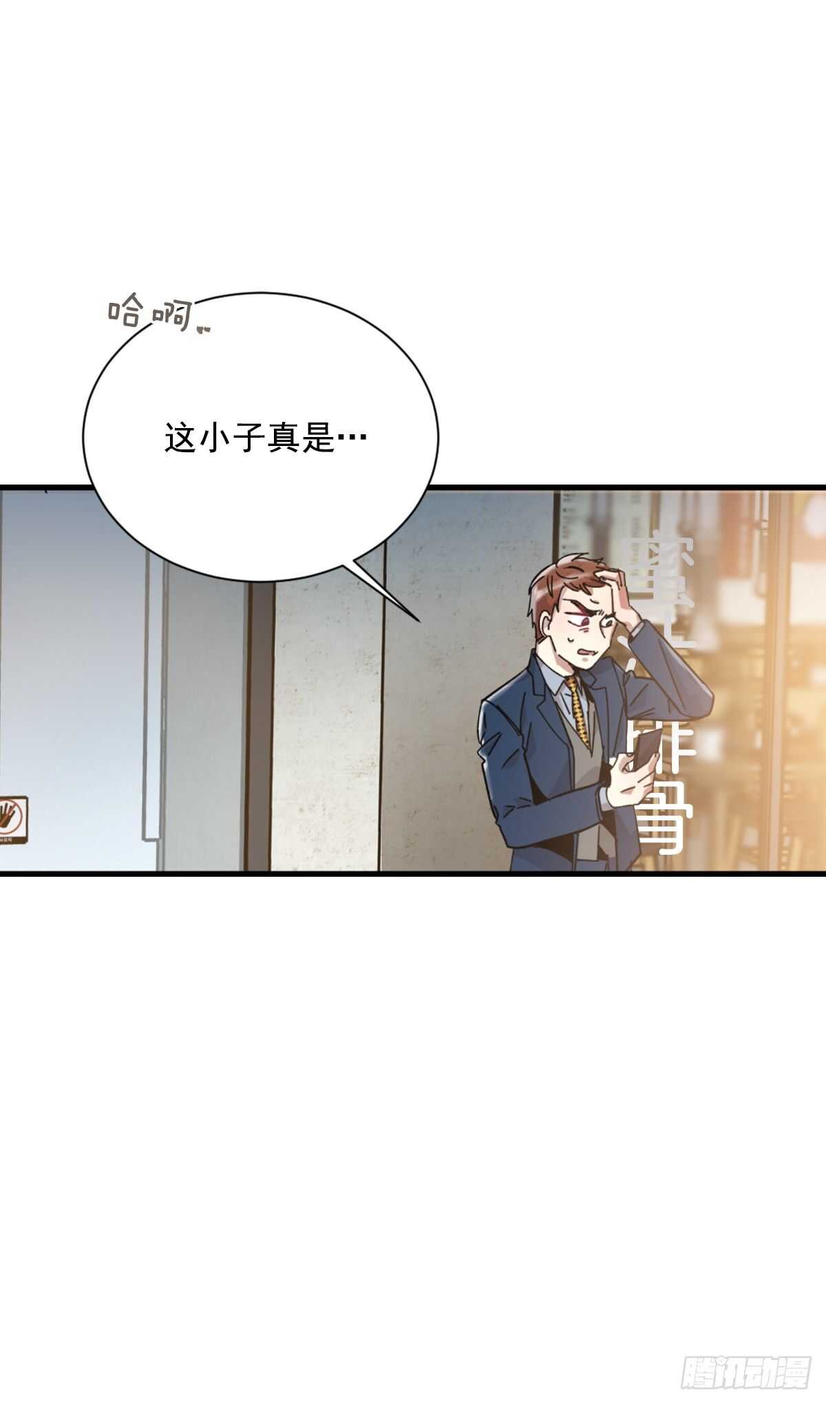 他好像很痛苦(1/2)-第51话