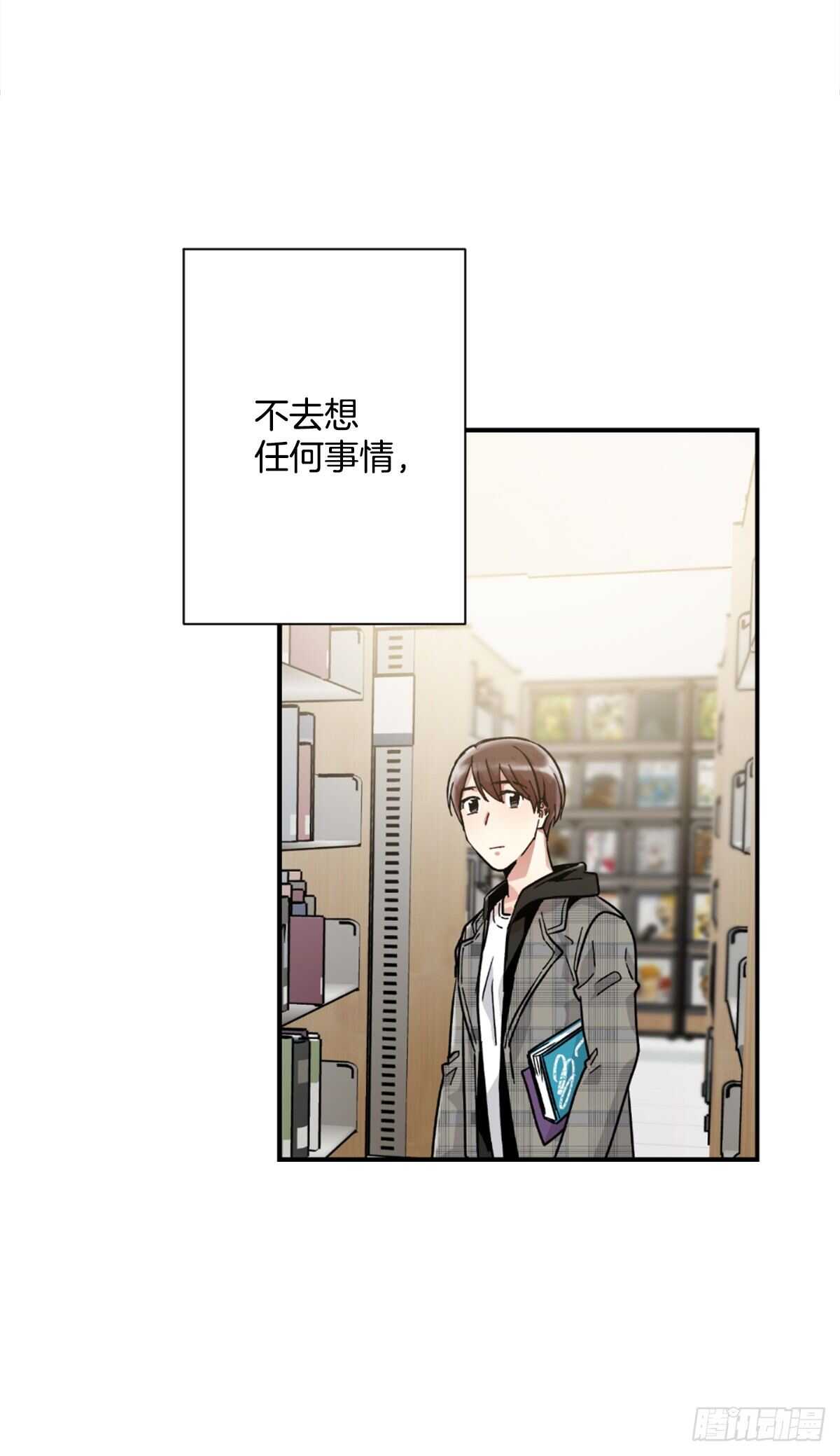 他好像很痛苦(1/2)-第51话