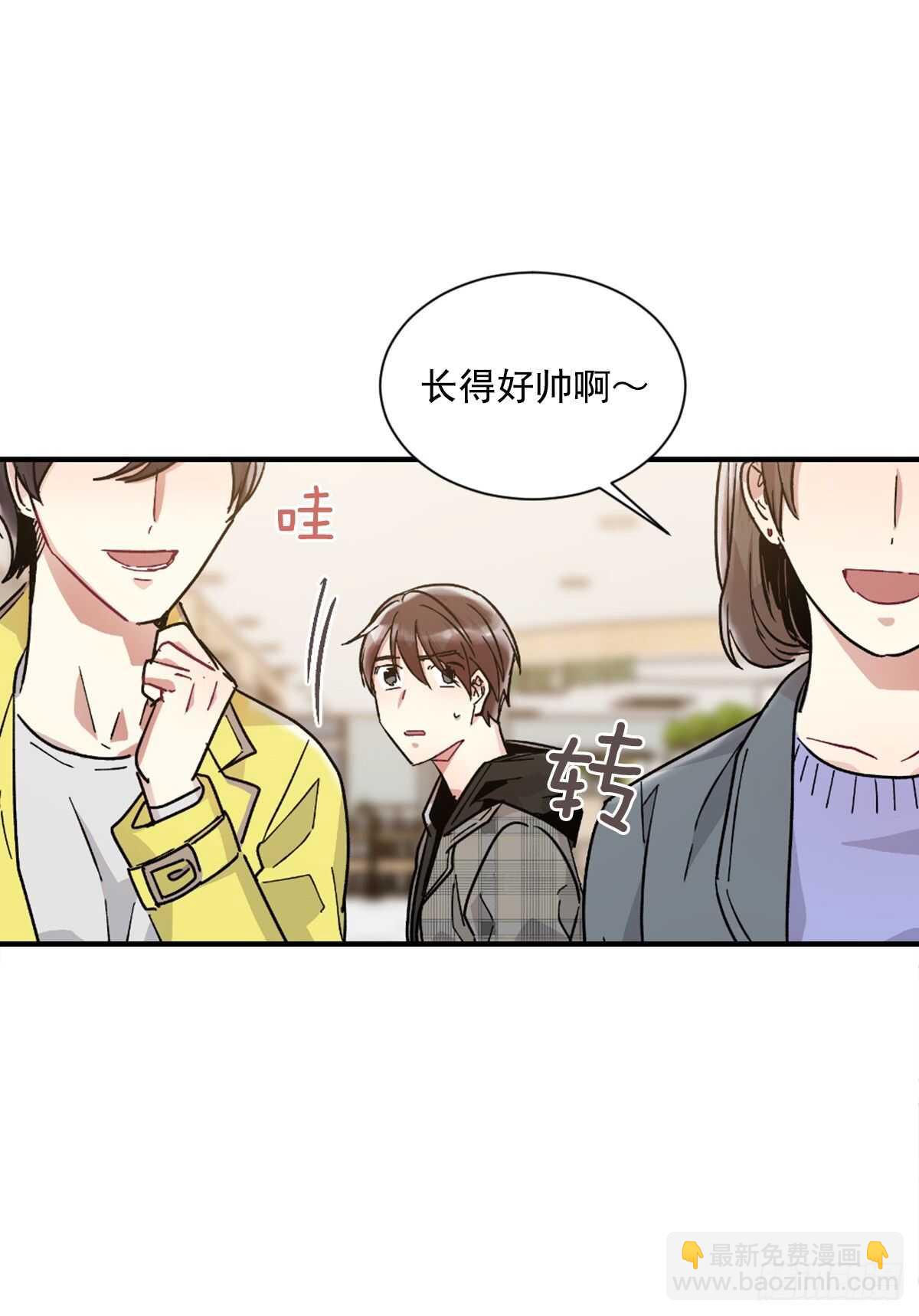 他好像很痛苦(1/2)-第51话