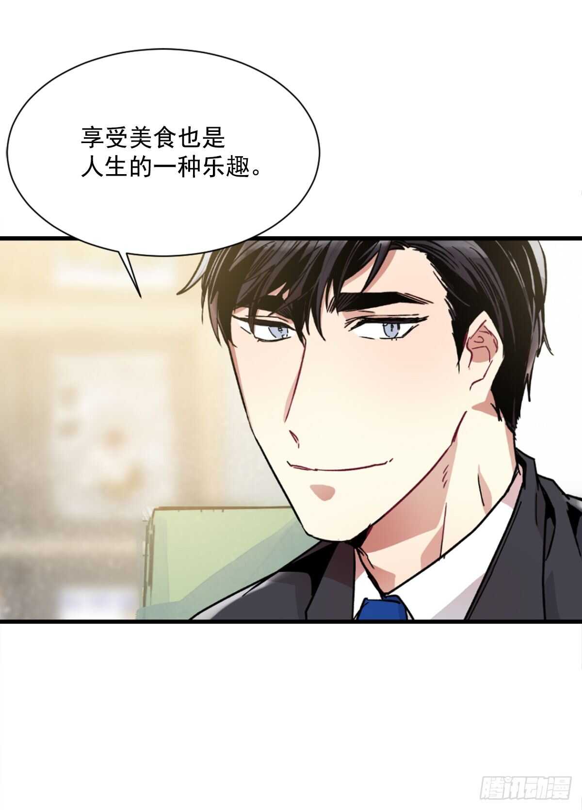 他好像很痛苦(1/2)-第51话