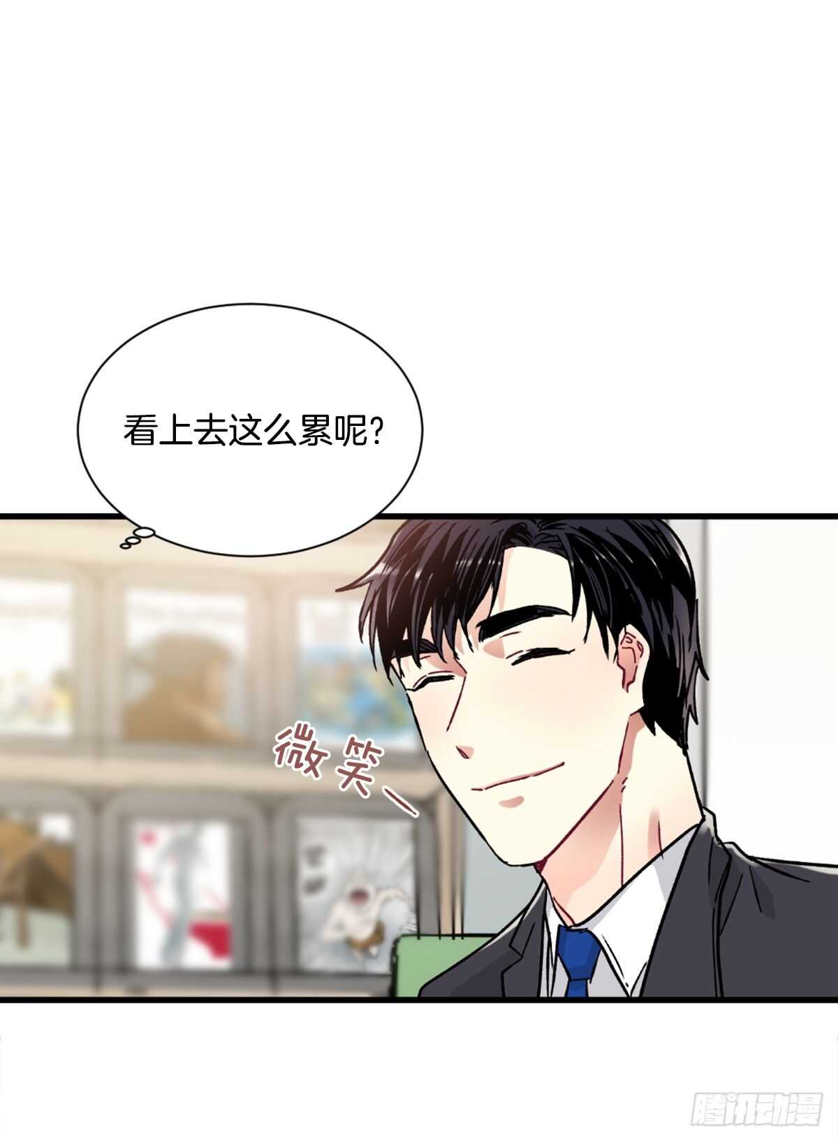 他好像很痛苦(1/2)-第51话