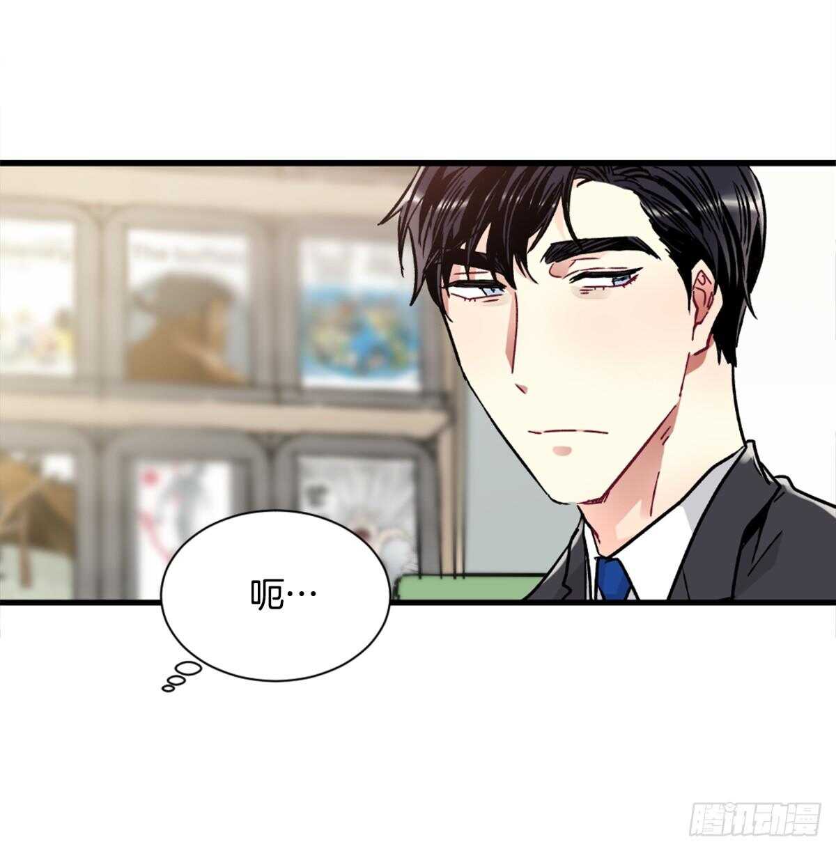 他好像很痛苦(1/2)-第51话