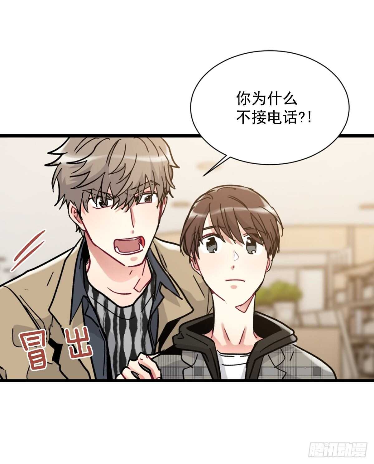 他好像很痛苦(1/2)-第51话