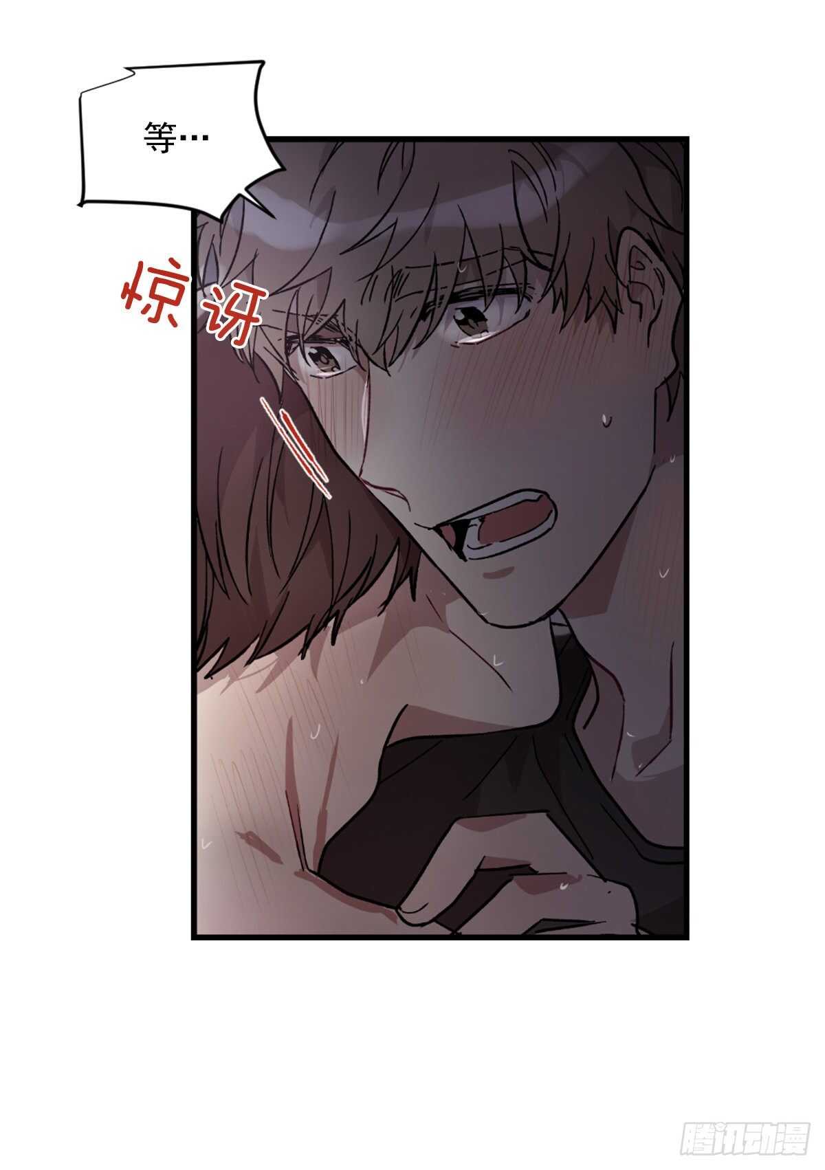 懦夫(1/2)-第53话