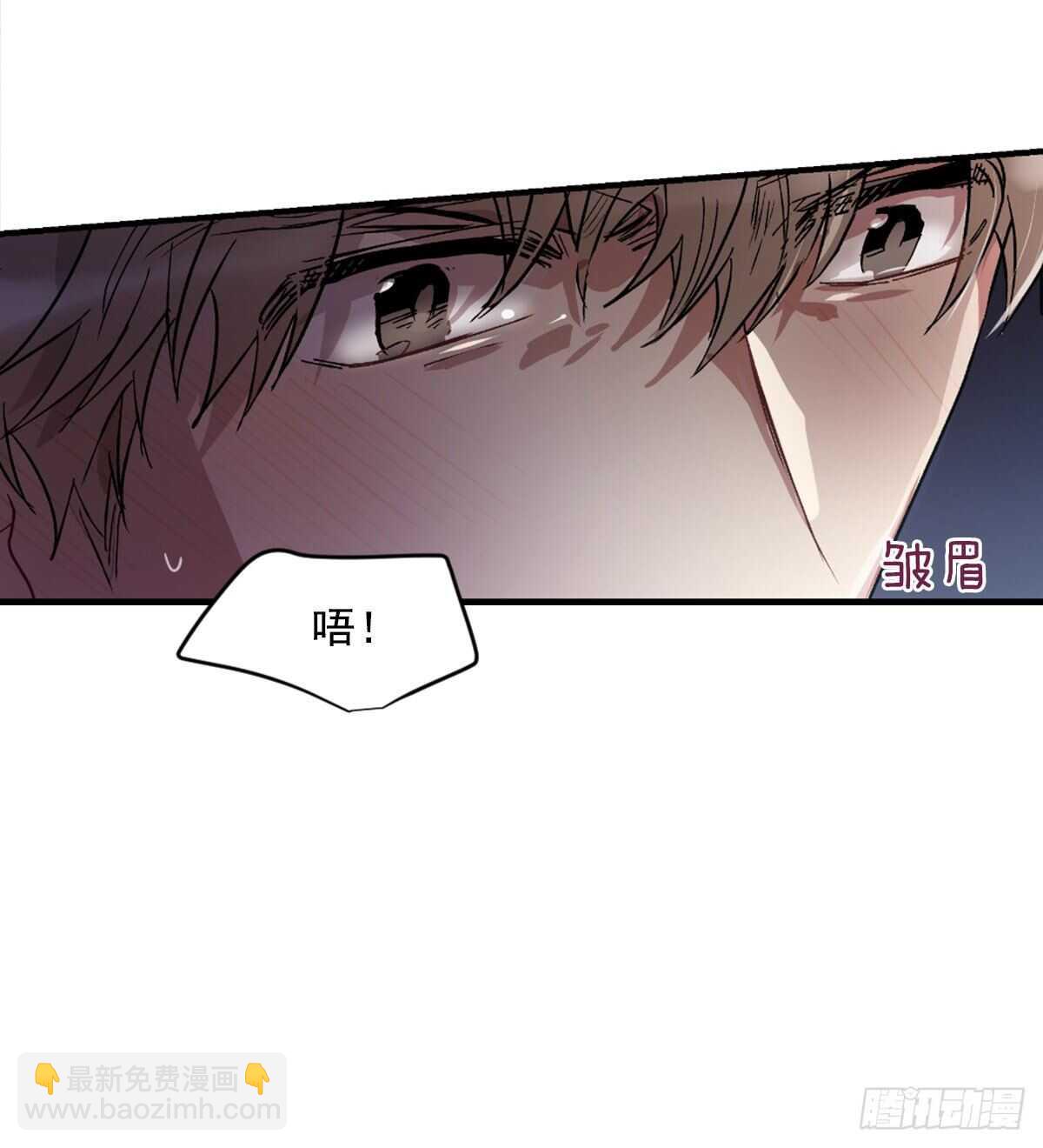 懦夫(1/2)-第53话