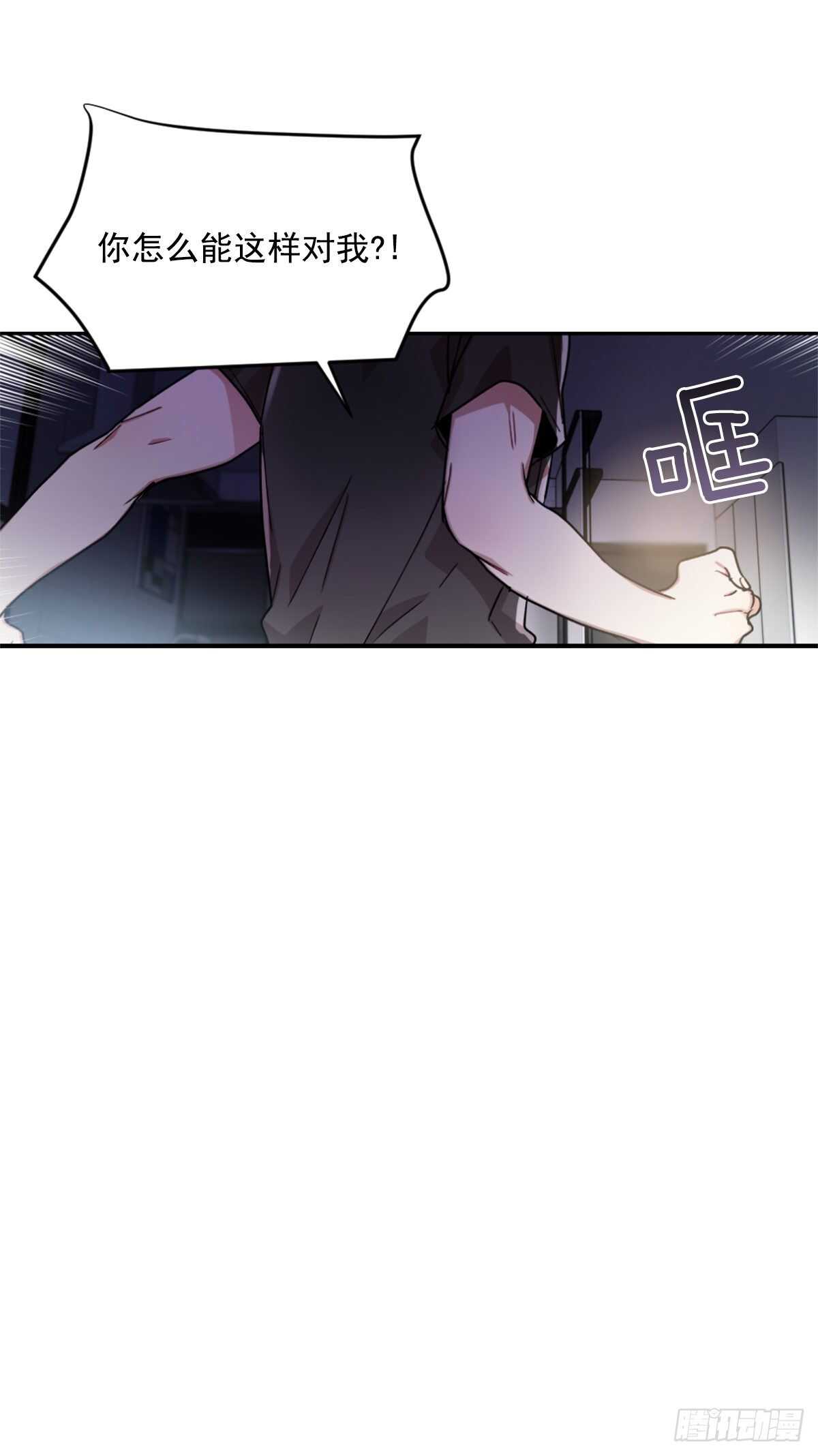 懦夫(1/2)-第53话