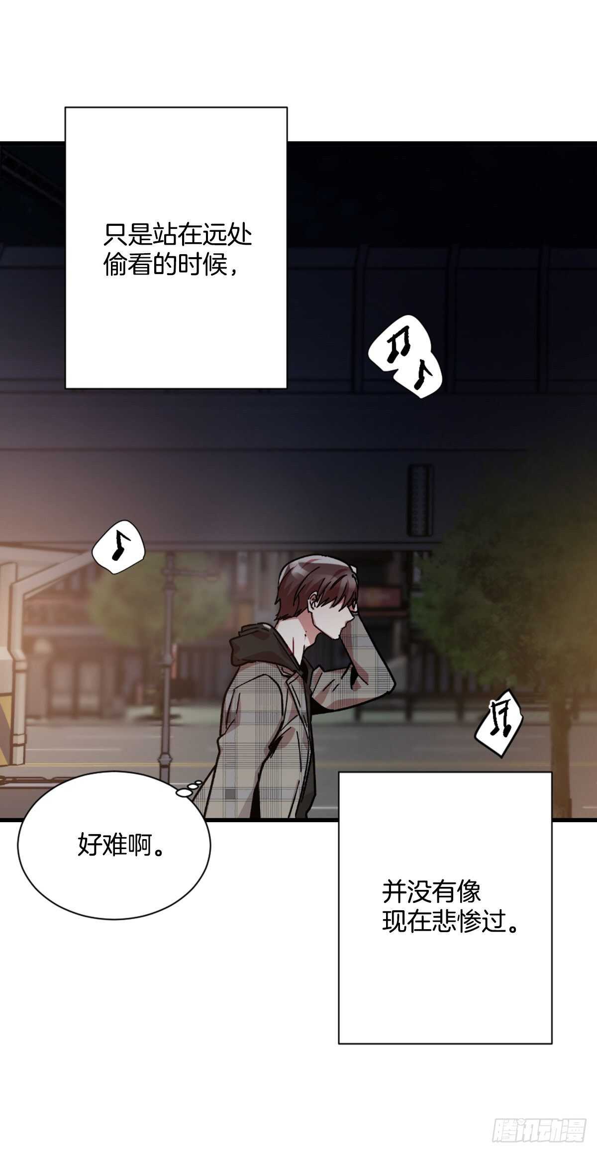 懦夫(1/2)-第53话