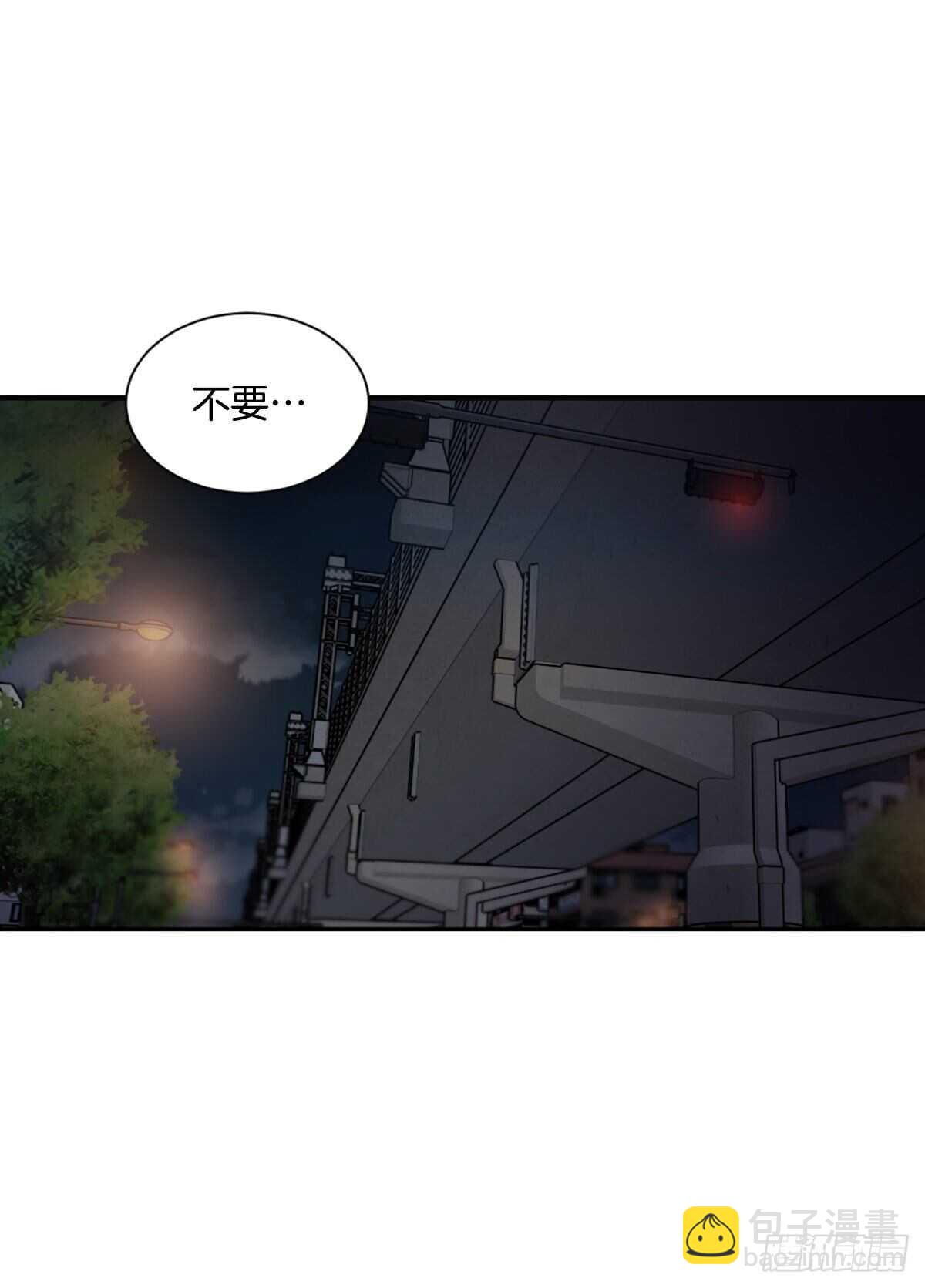 懦夫(1/2)-第53话