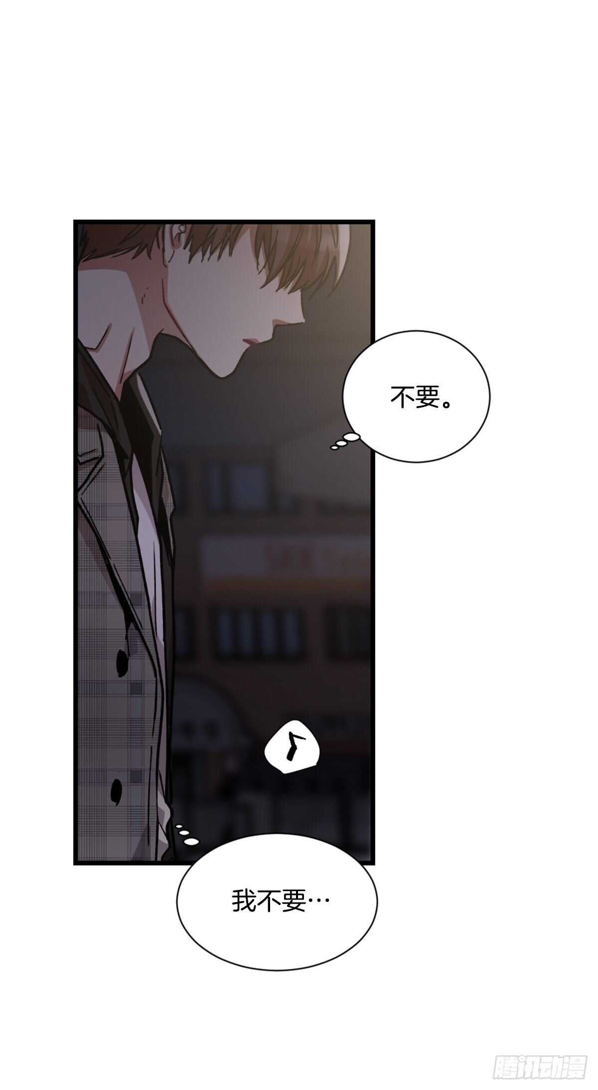 懦夫(1/2)-第53话