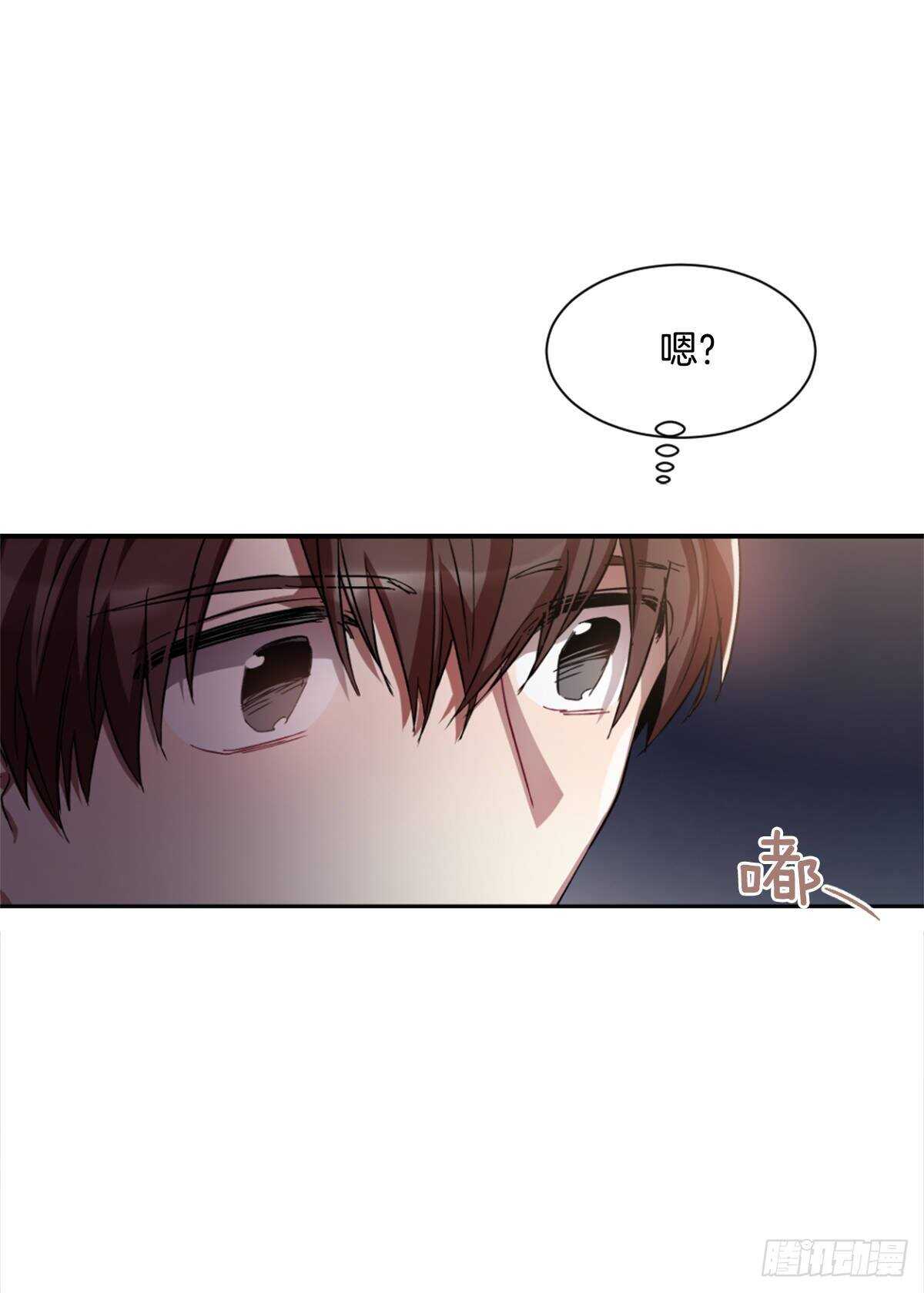 懦夫(1/2)-第53话