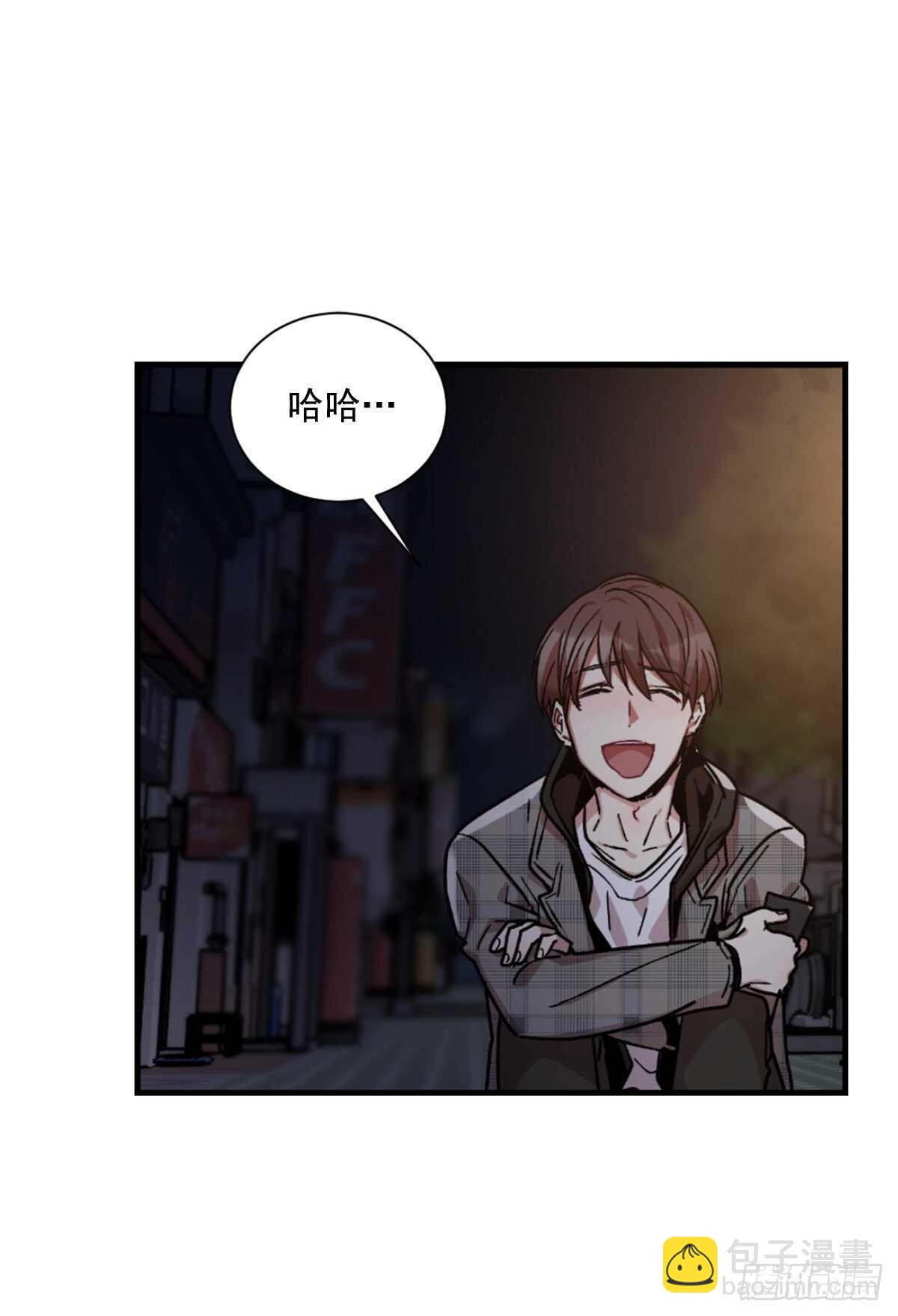 懦夫(1/2)-第53话