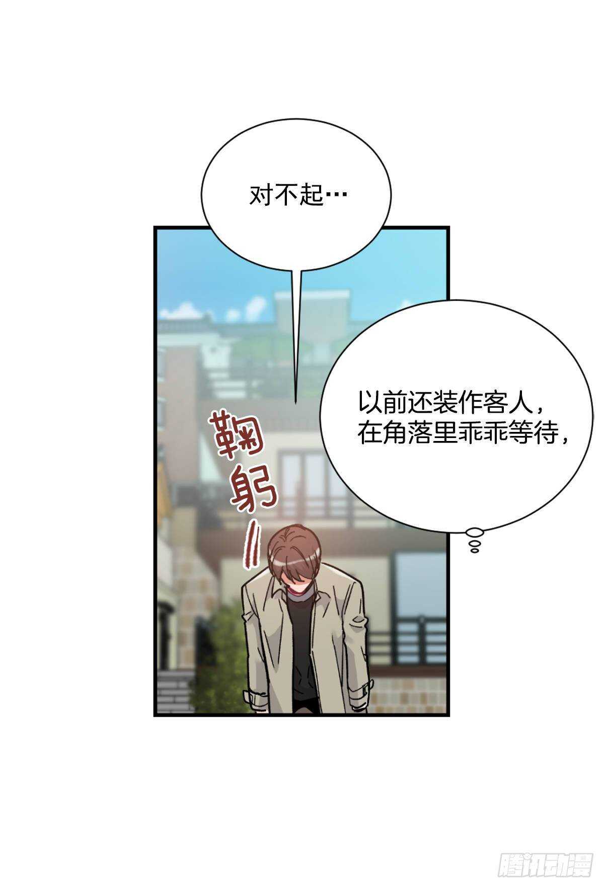 挽救(1/2)-第55话