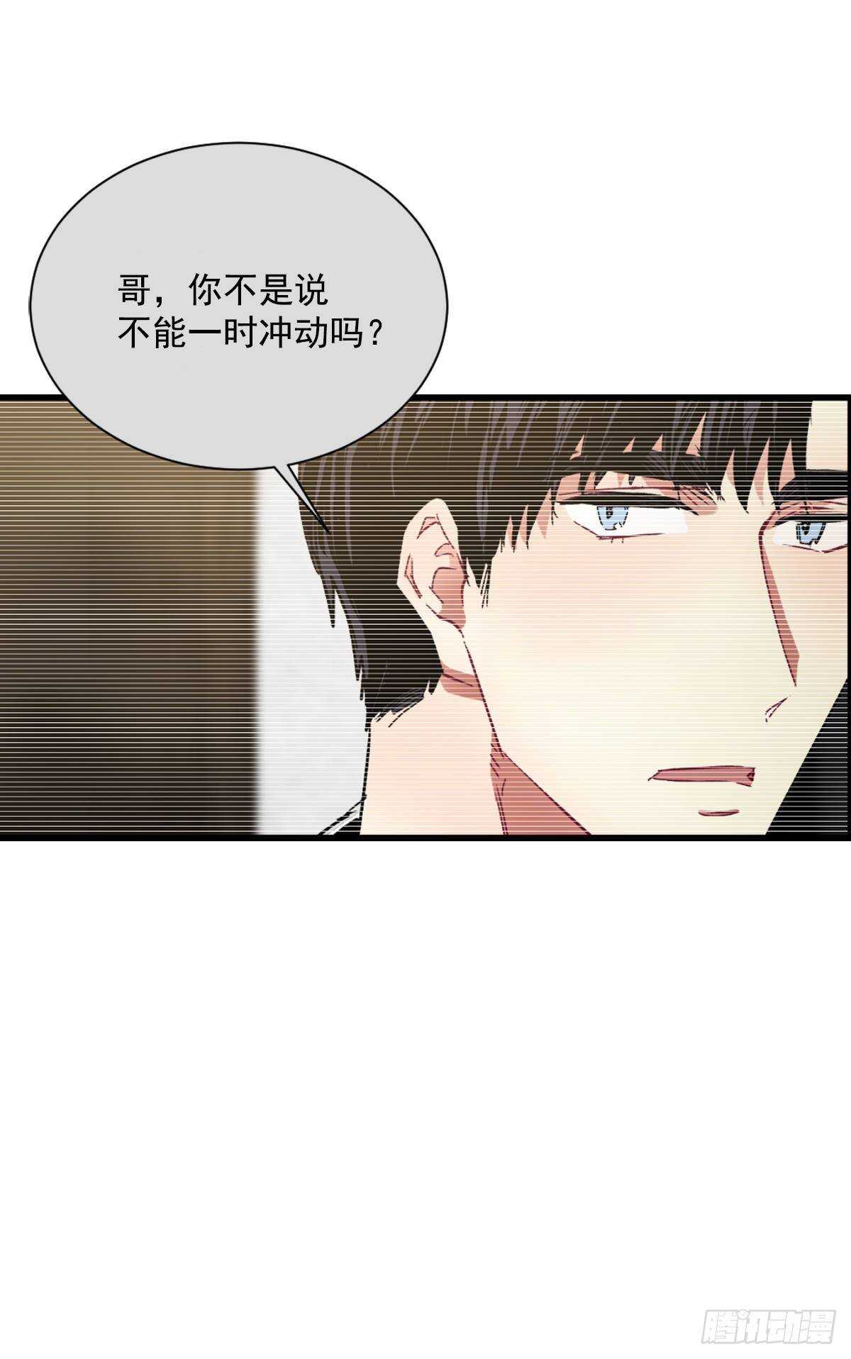 挽救(1/2)-第55话