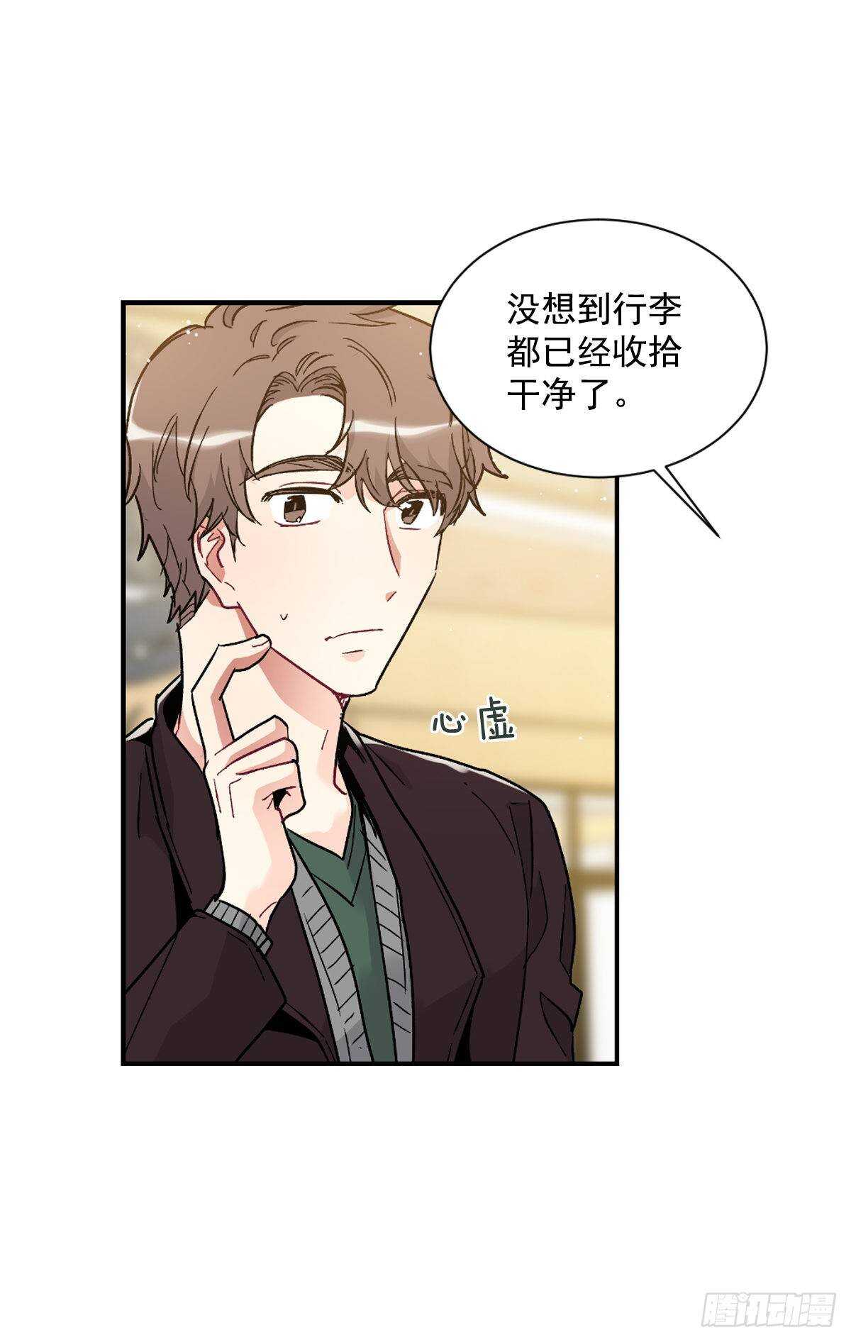 挽救(1/2)-第55话