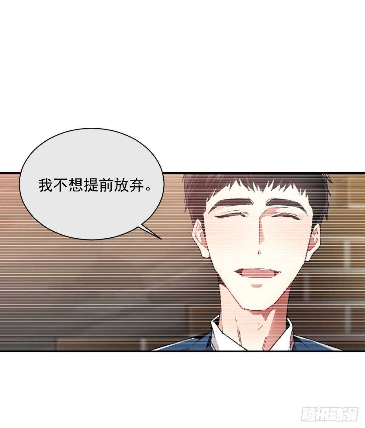 挽救(1/2)-第55话