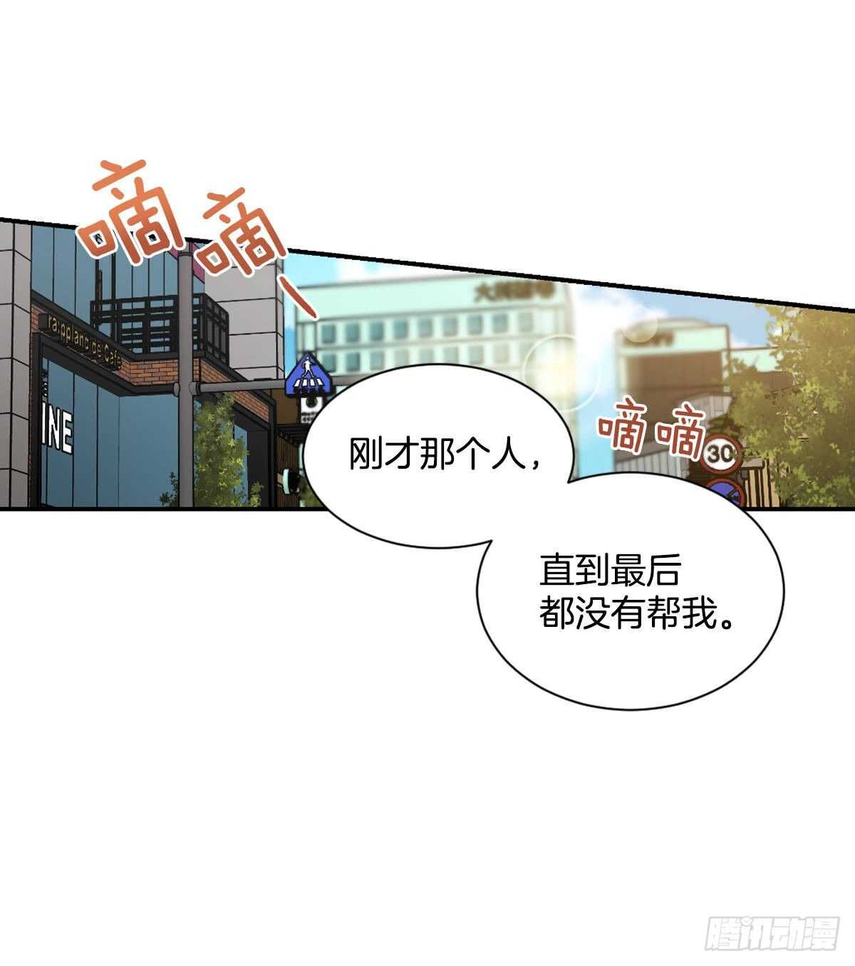 挽救(1/2)-第55话